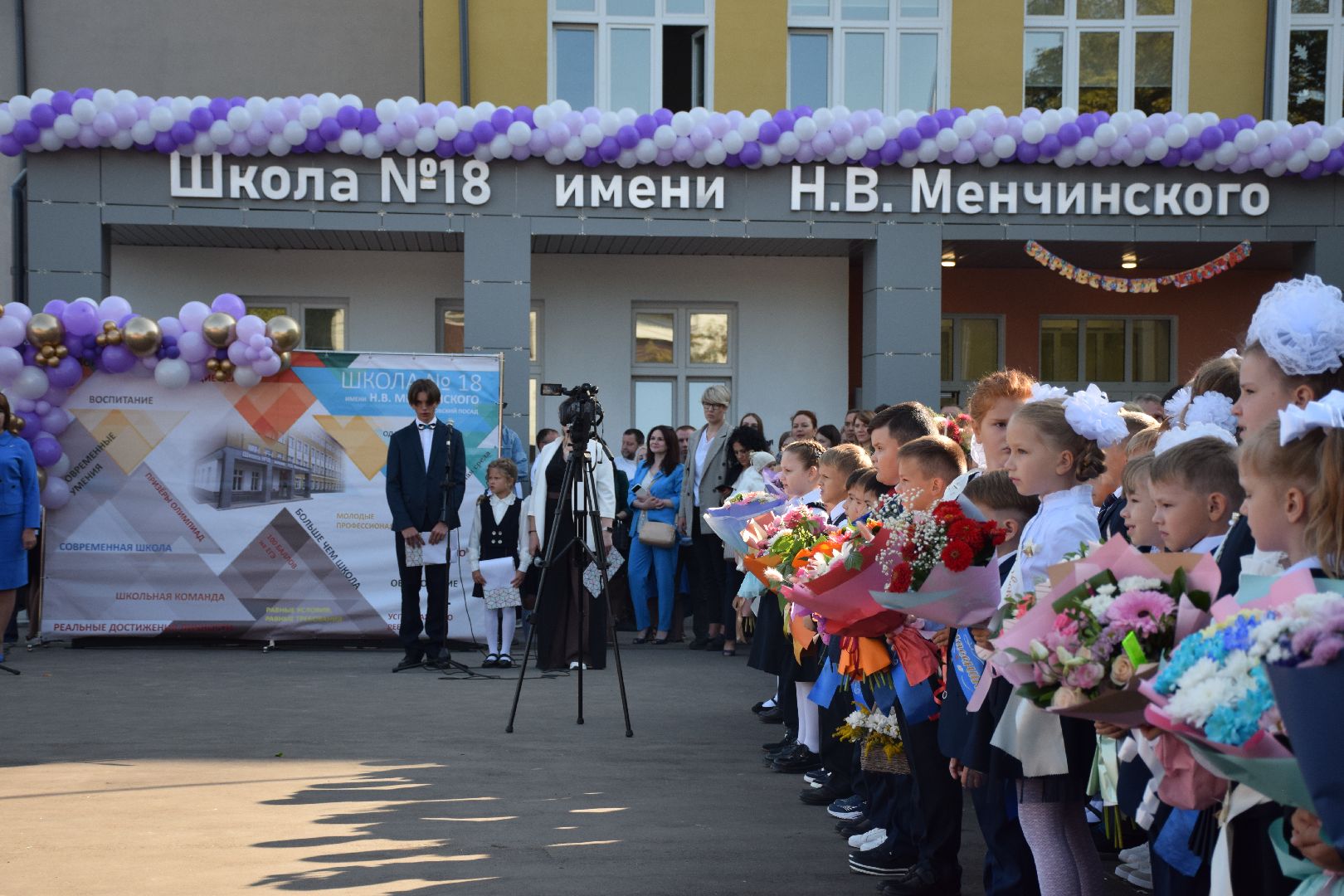 Павловский Посад, городской округ Павловский Посад, люди, дети, праздник, ремонт