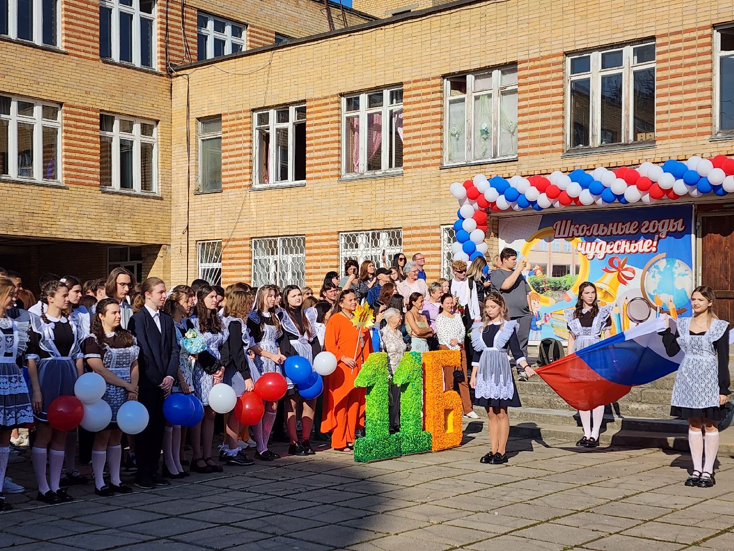 день знаний, воскресенск, школа, дети,