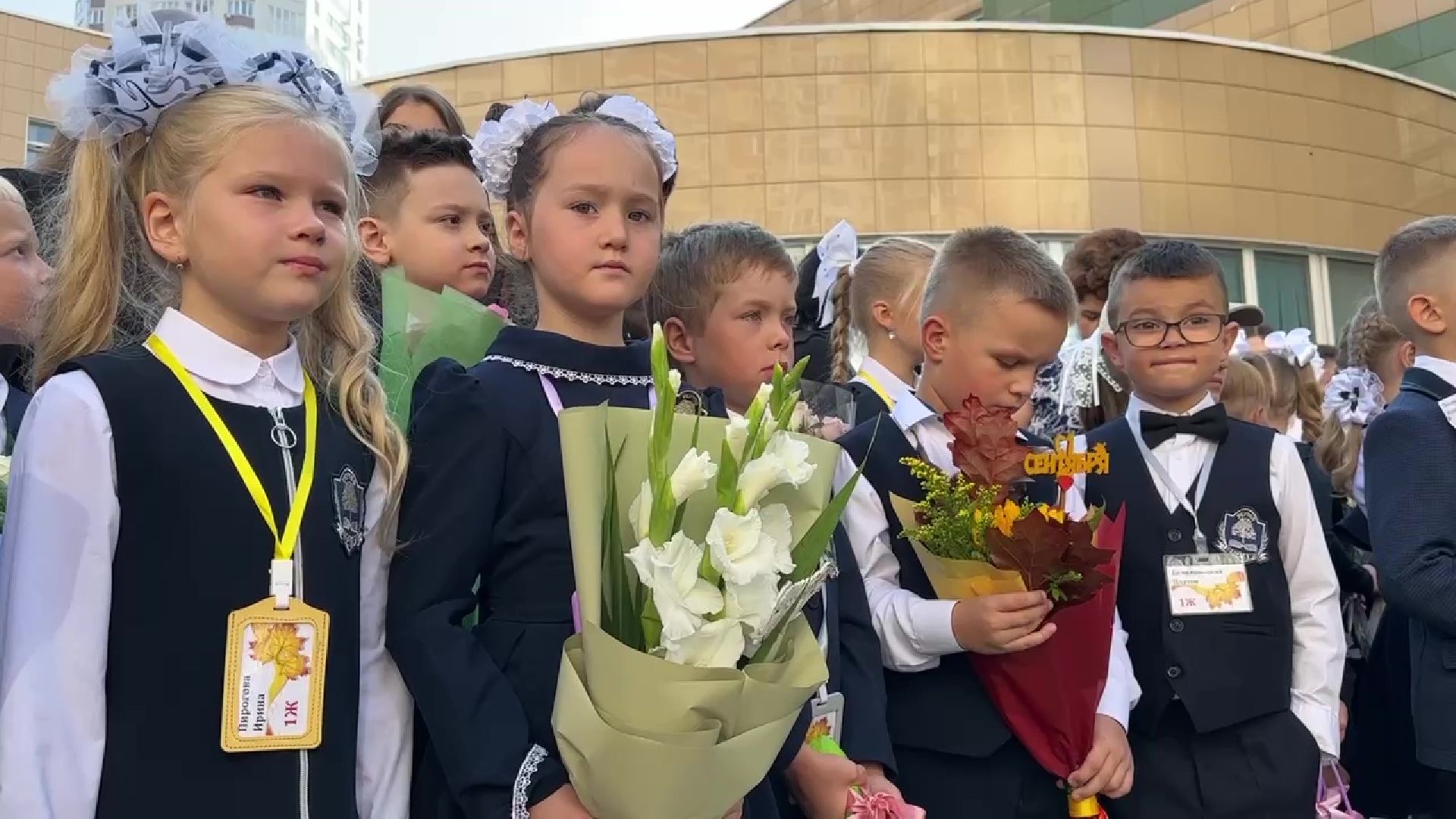 Реутов, День знаний, 1 сентября, школьники, юбилейный год