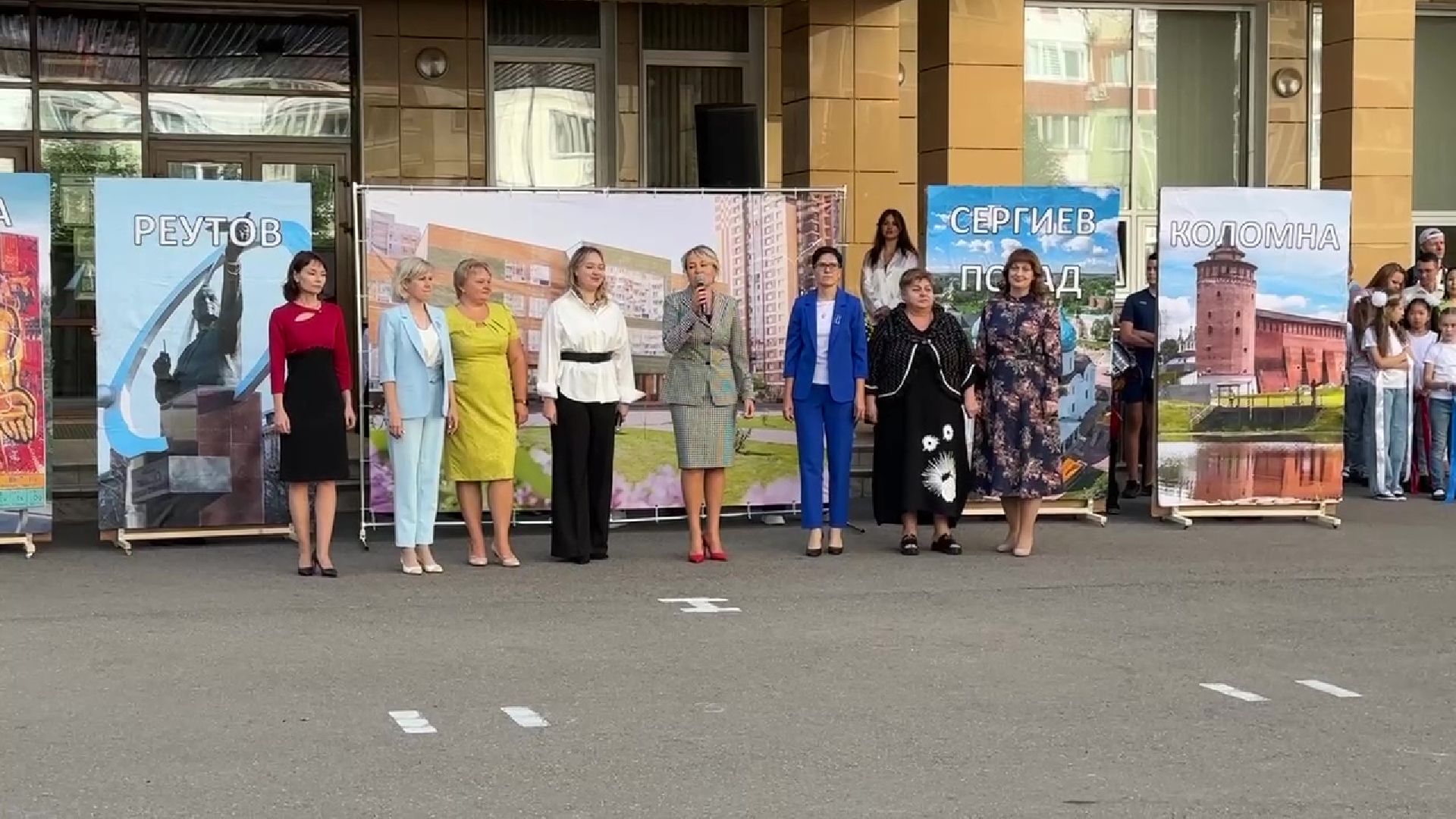 Реутов, День знаний, 1 сентября, школьники, юбилейный год