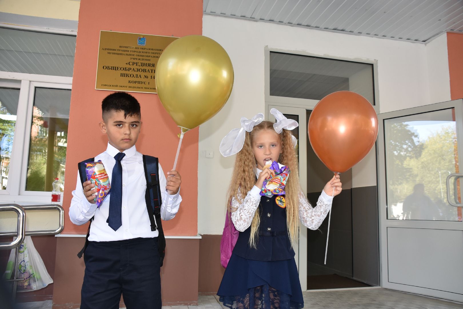 Подольск, Школа