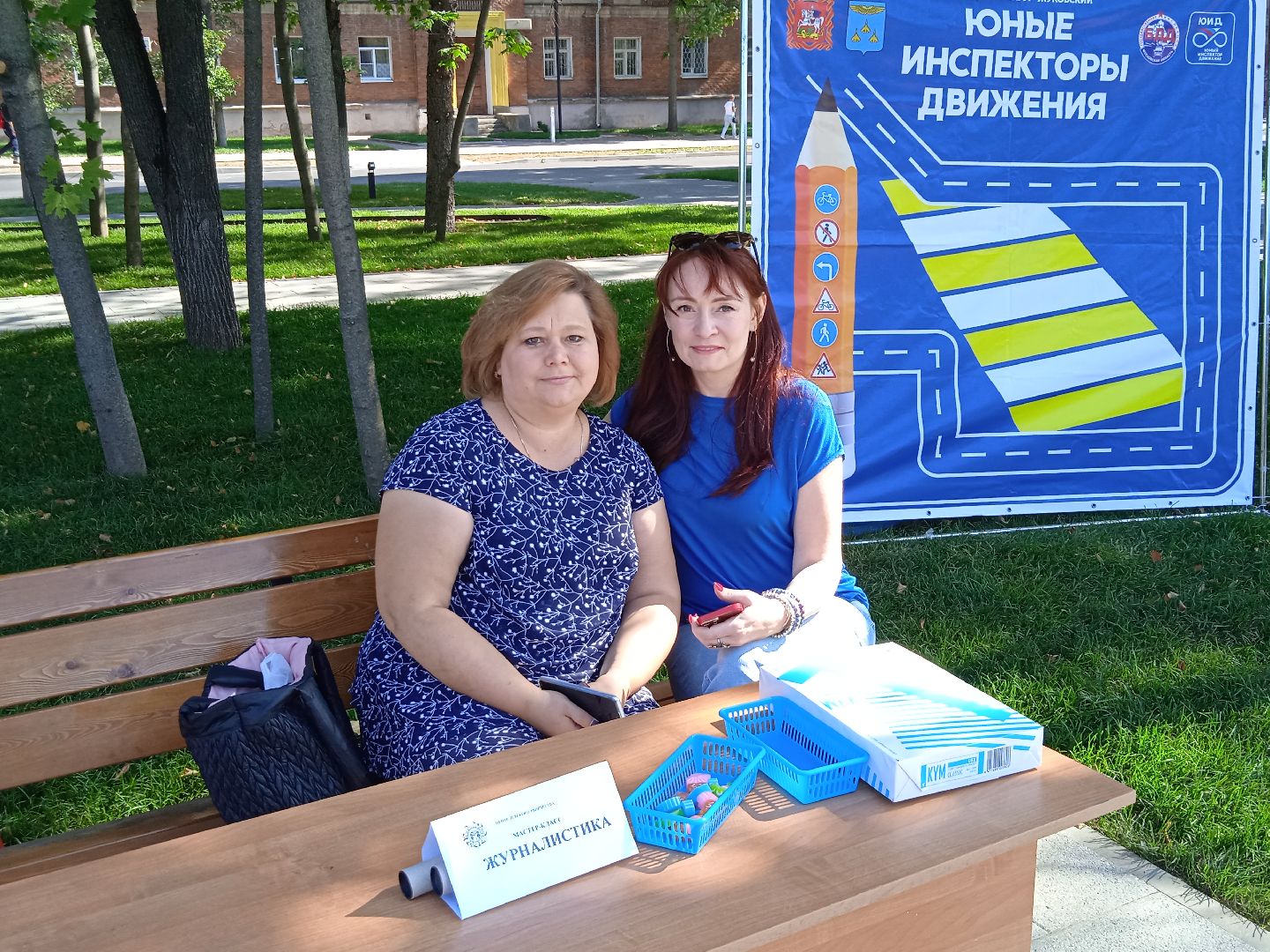 сквер, звёздный, открытие, ремонт, бульвар, благоустройство