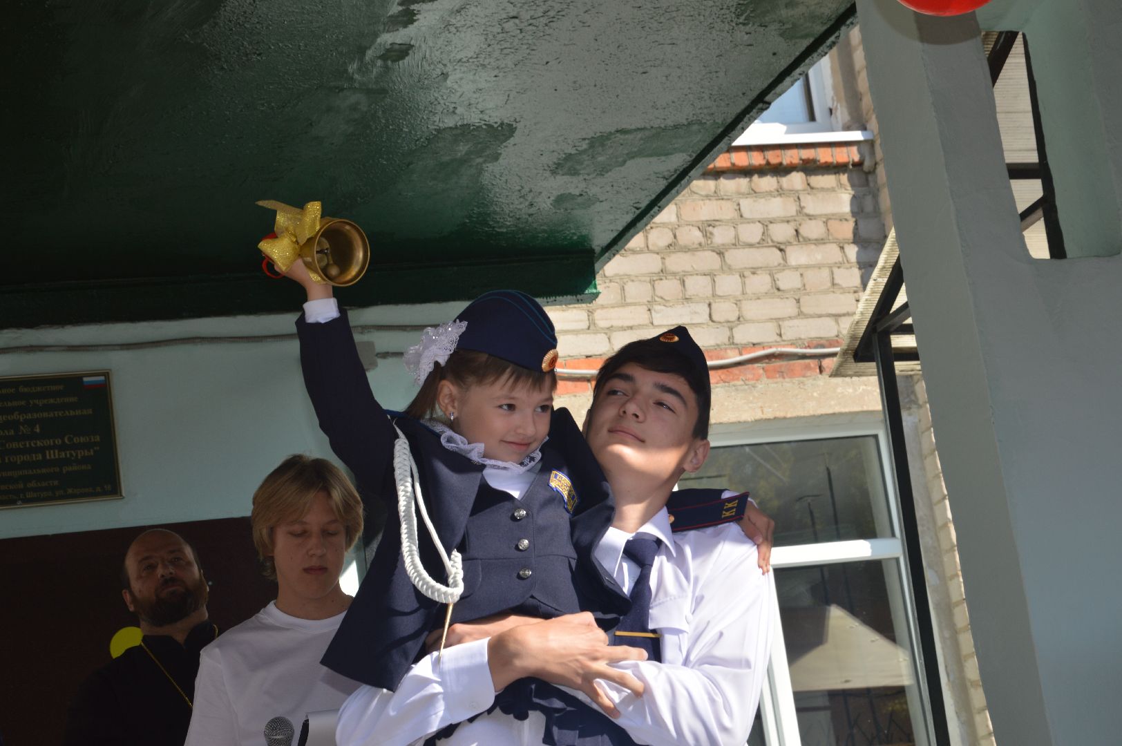 Шатура, школа 4, первое сентября, 1 сентября, День Знаний