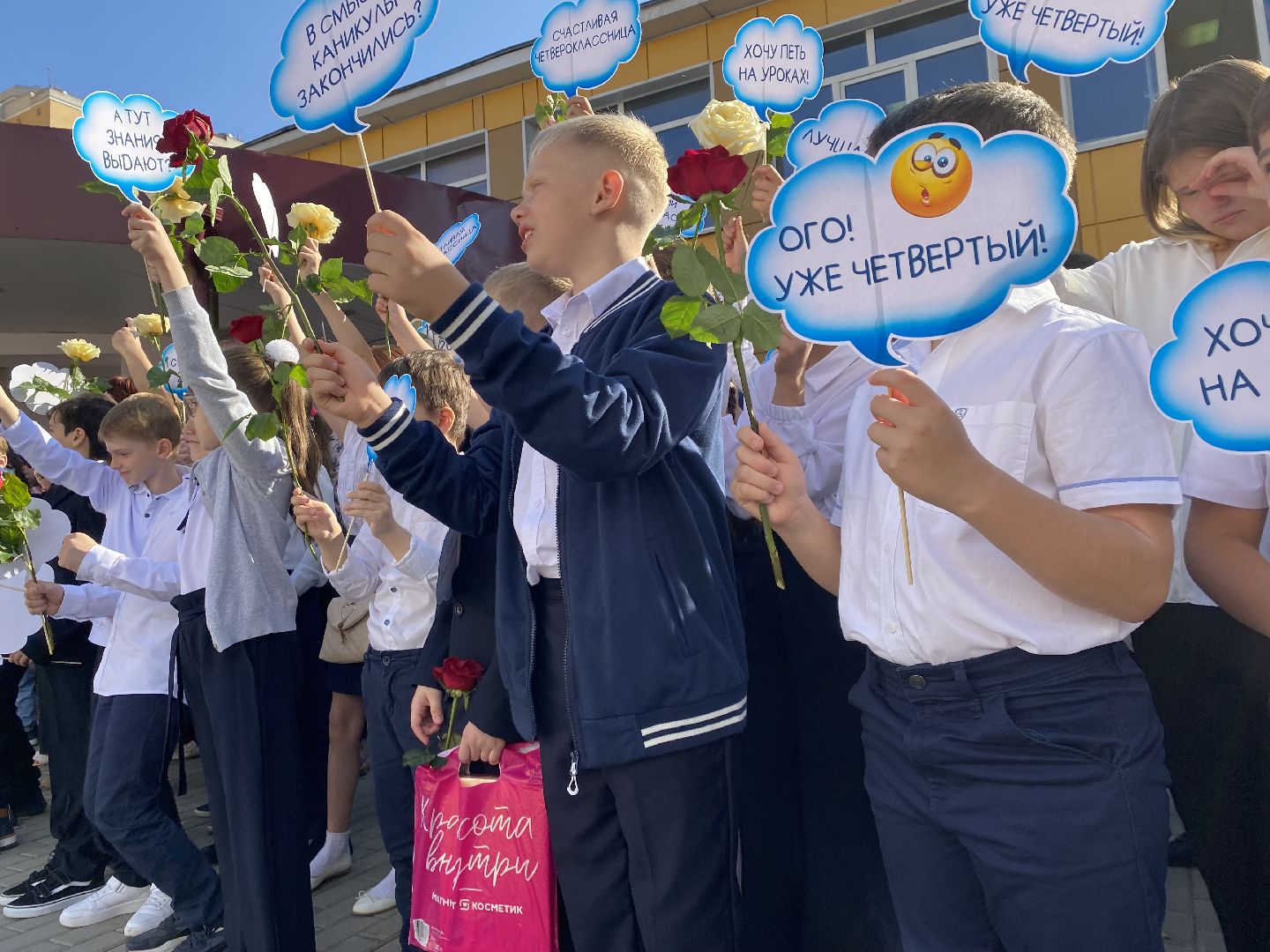 Балашиха, день знаний, большая школа, первый класс, микрорайон Кучино