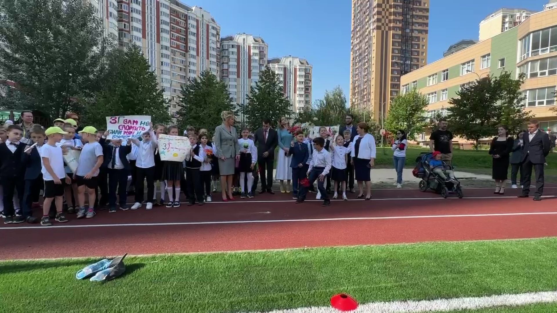 Реутов, образование, стадион, реконструкция