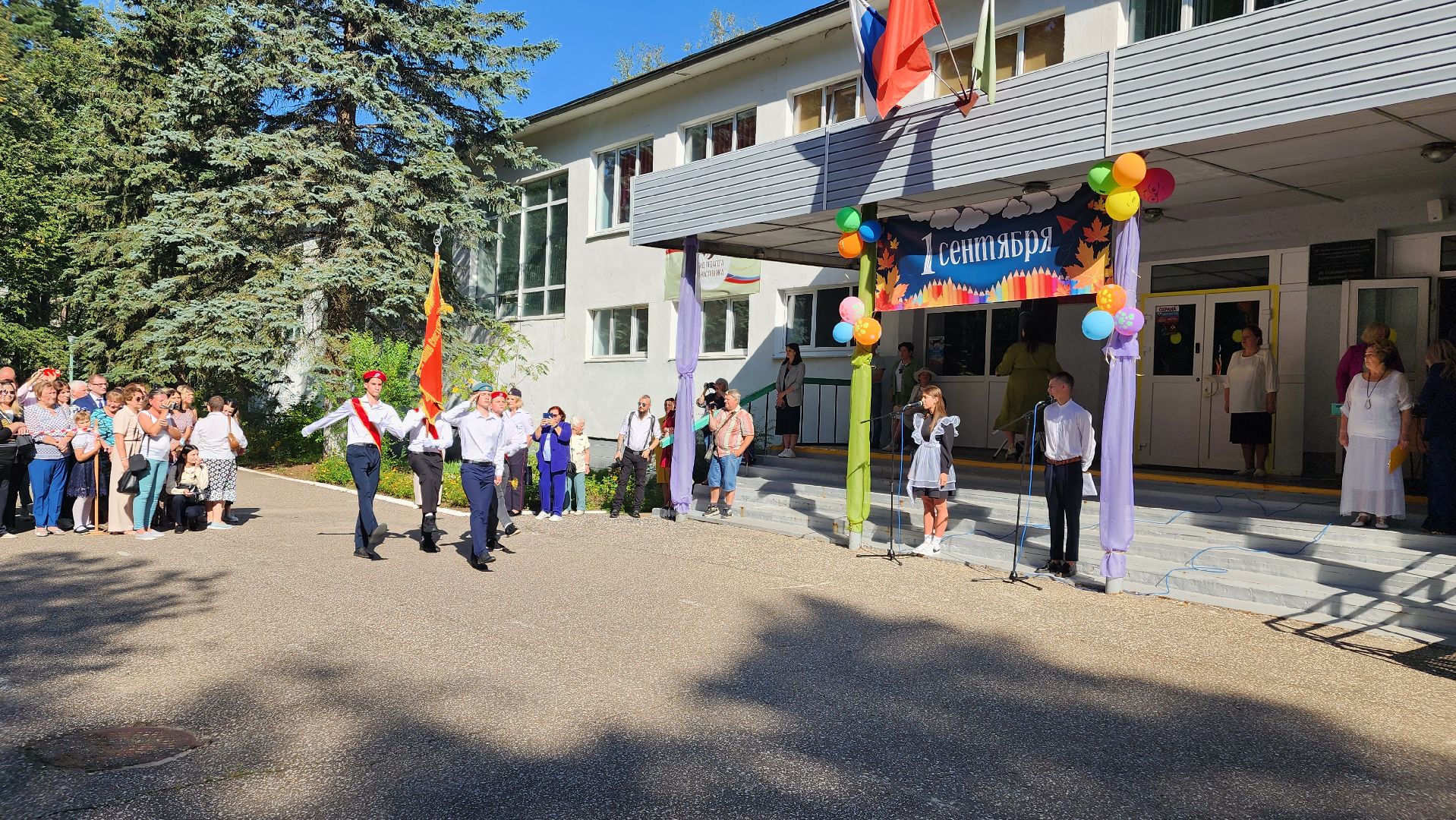 День знаний, 1 сентября, Протвино, учебный год, школы