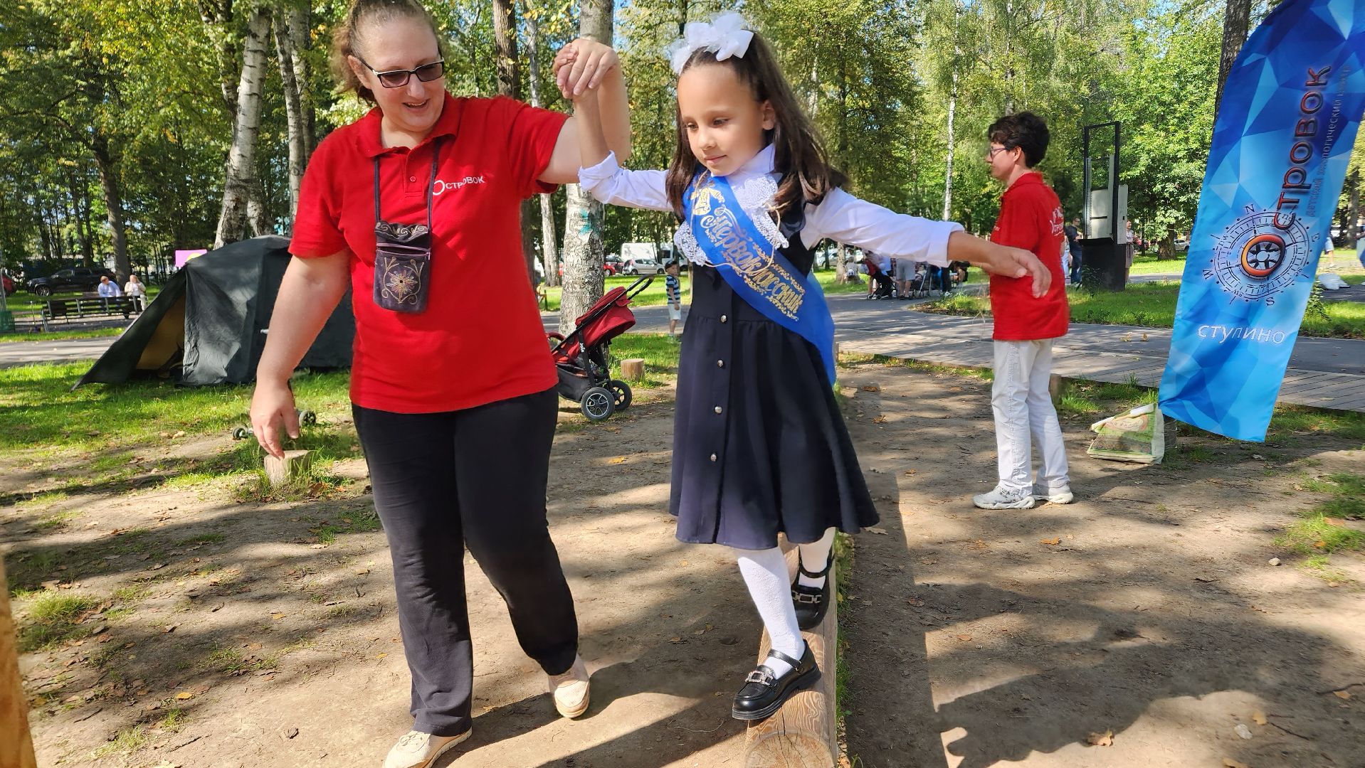 Ступино, день знаний, дэц островок