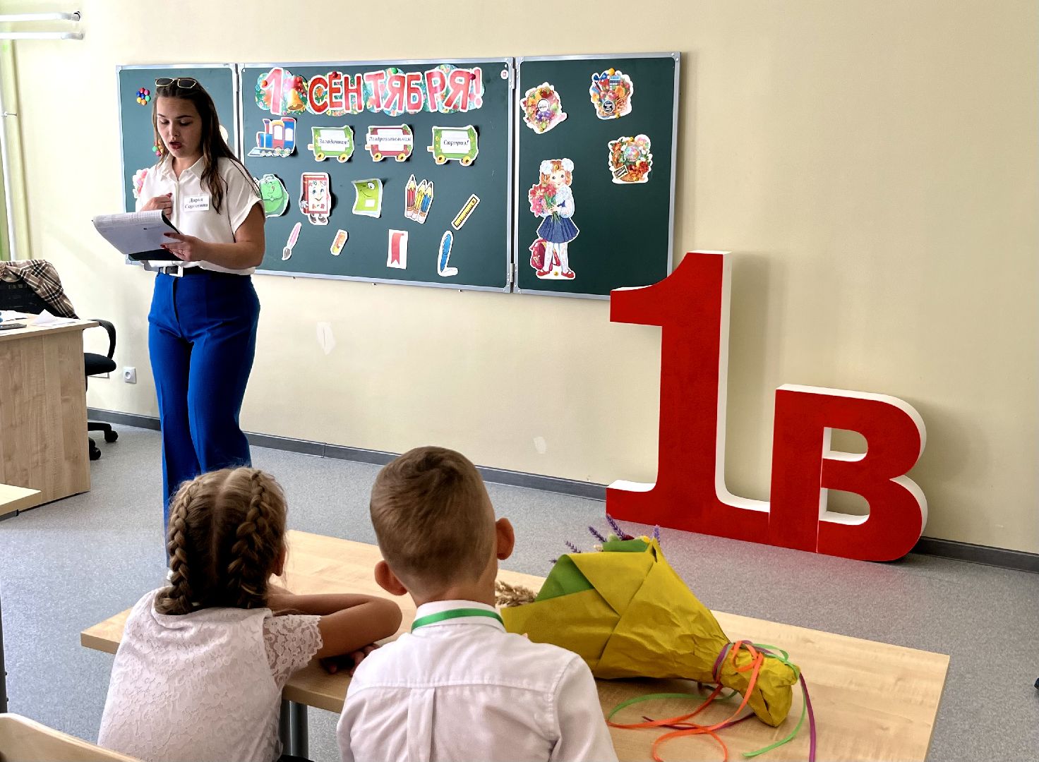 Наро-Фоминск, Наро-Фоминский городской округ, спортивные вершины, школа, День знаний