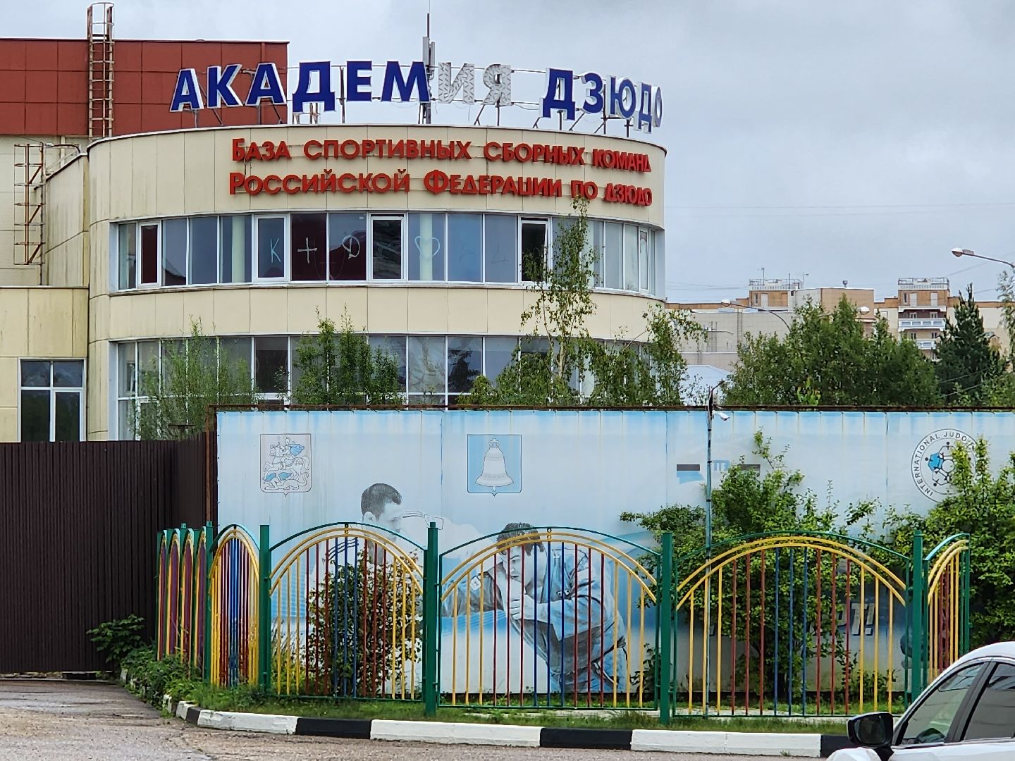 Звенигород, капитальный ремонт, спорткомплекс