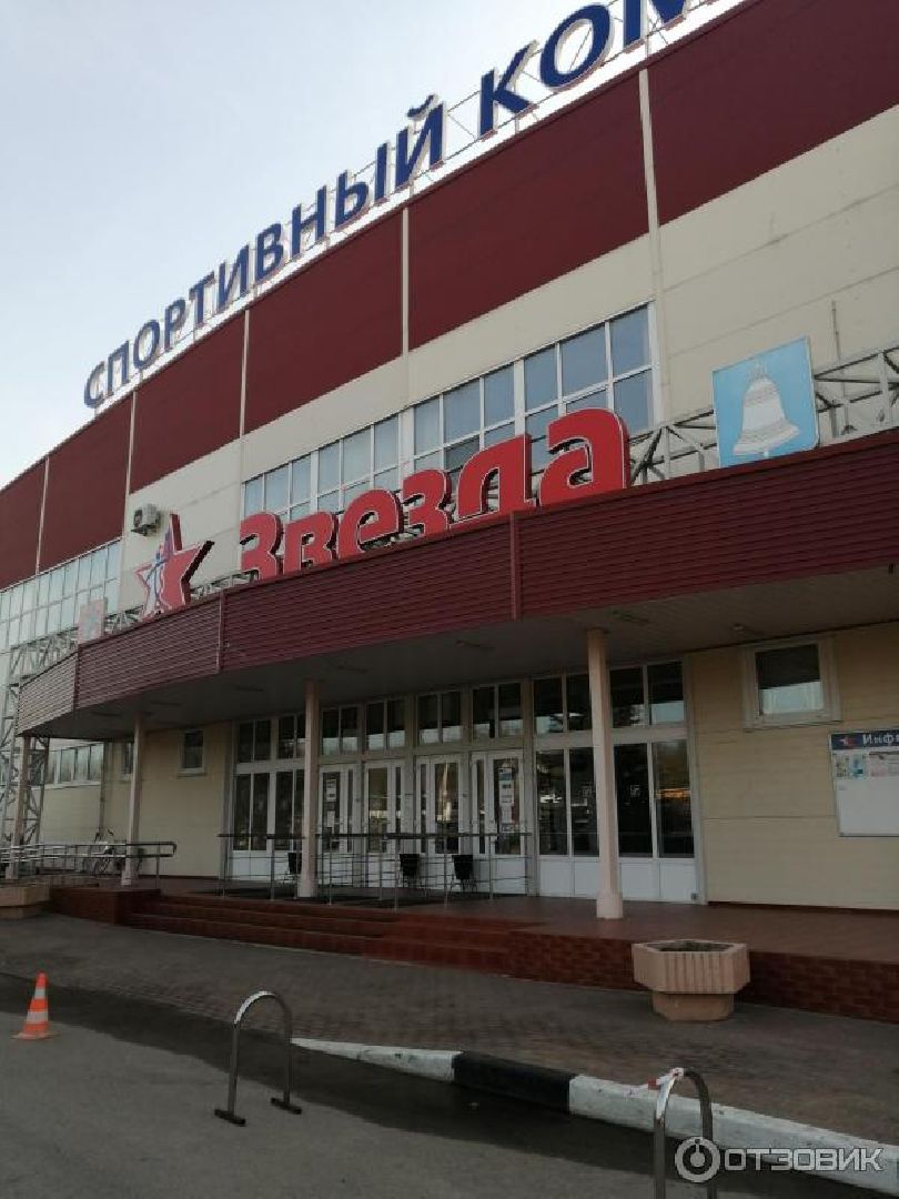 Звенигород, капитальный ремонт, спорткомплекс