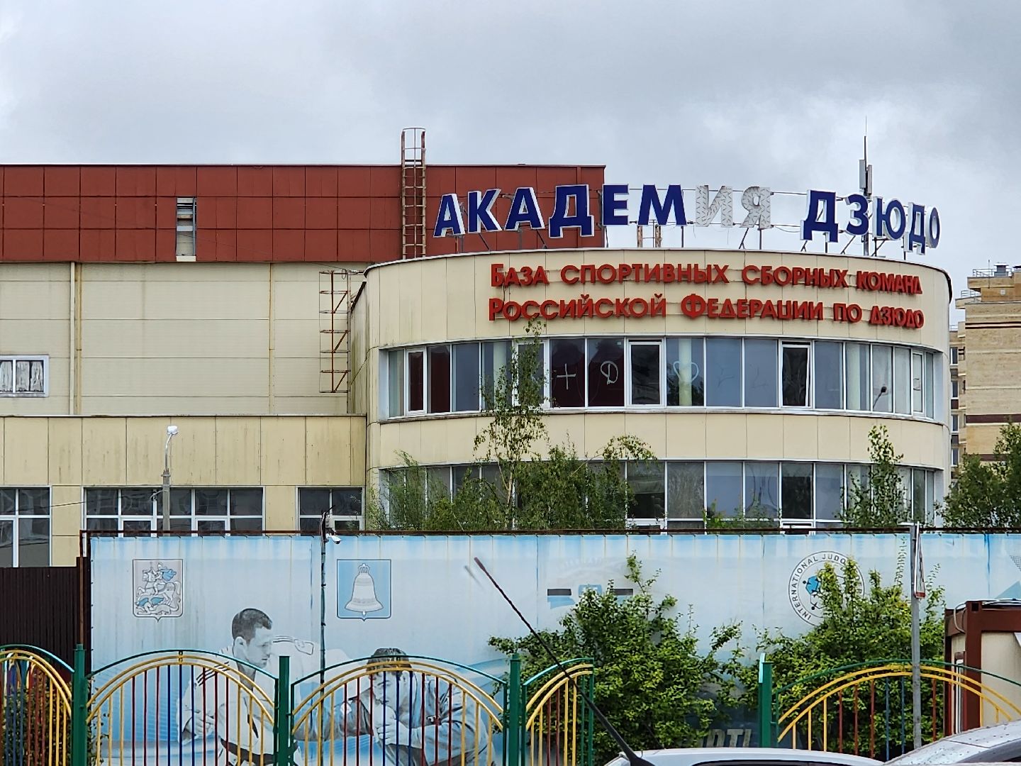 Звенигород, капитальный ремонт, спорткомплекс