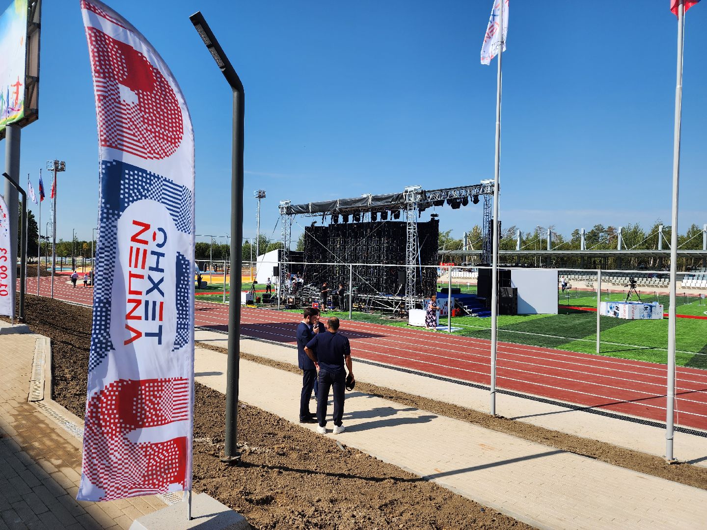 Истра, Любэ, Расторгуев, школа, дети