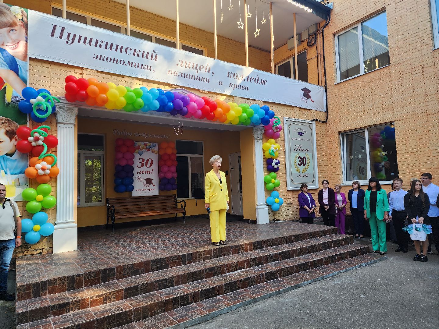 лицей, пушкино, дети, 1 сентября,