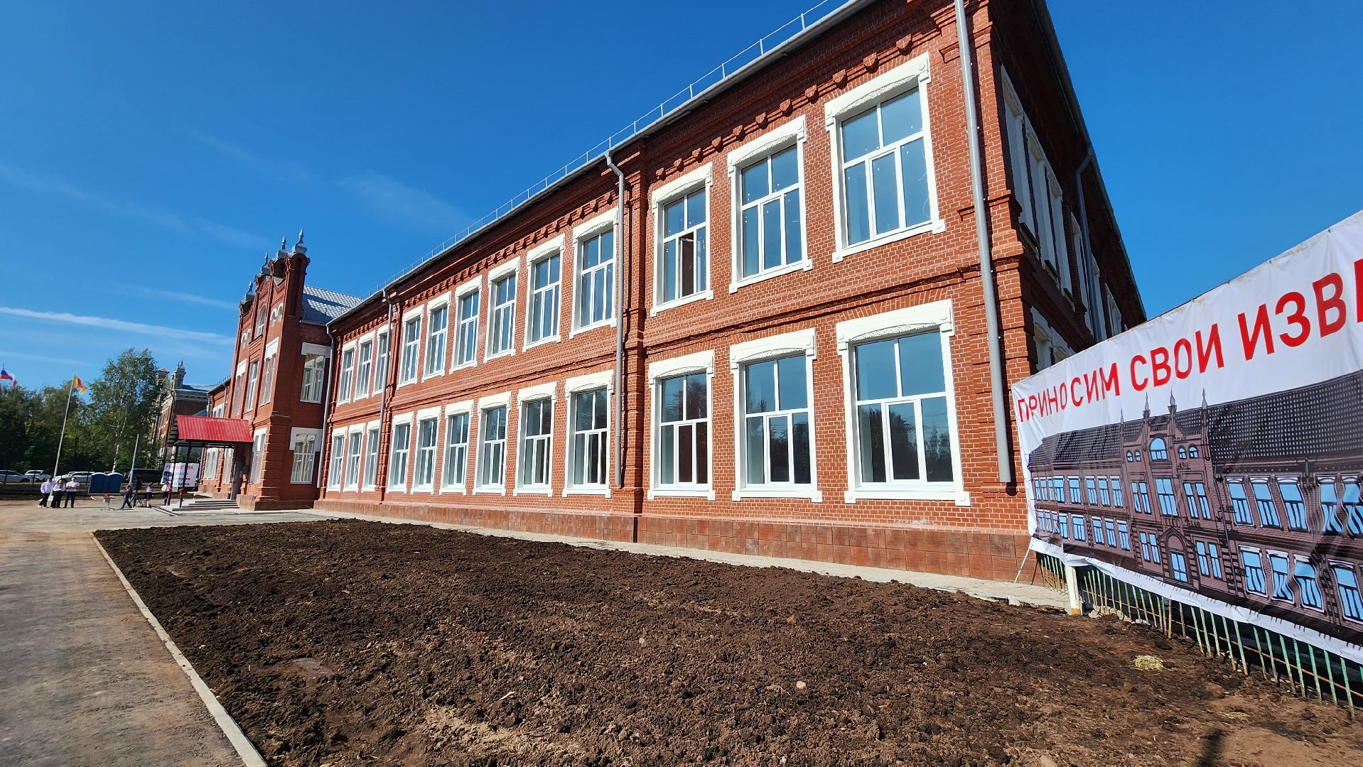 Егорьевск, школа, день знаний, капитальный ремонт, Губернатор, первый звонок