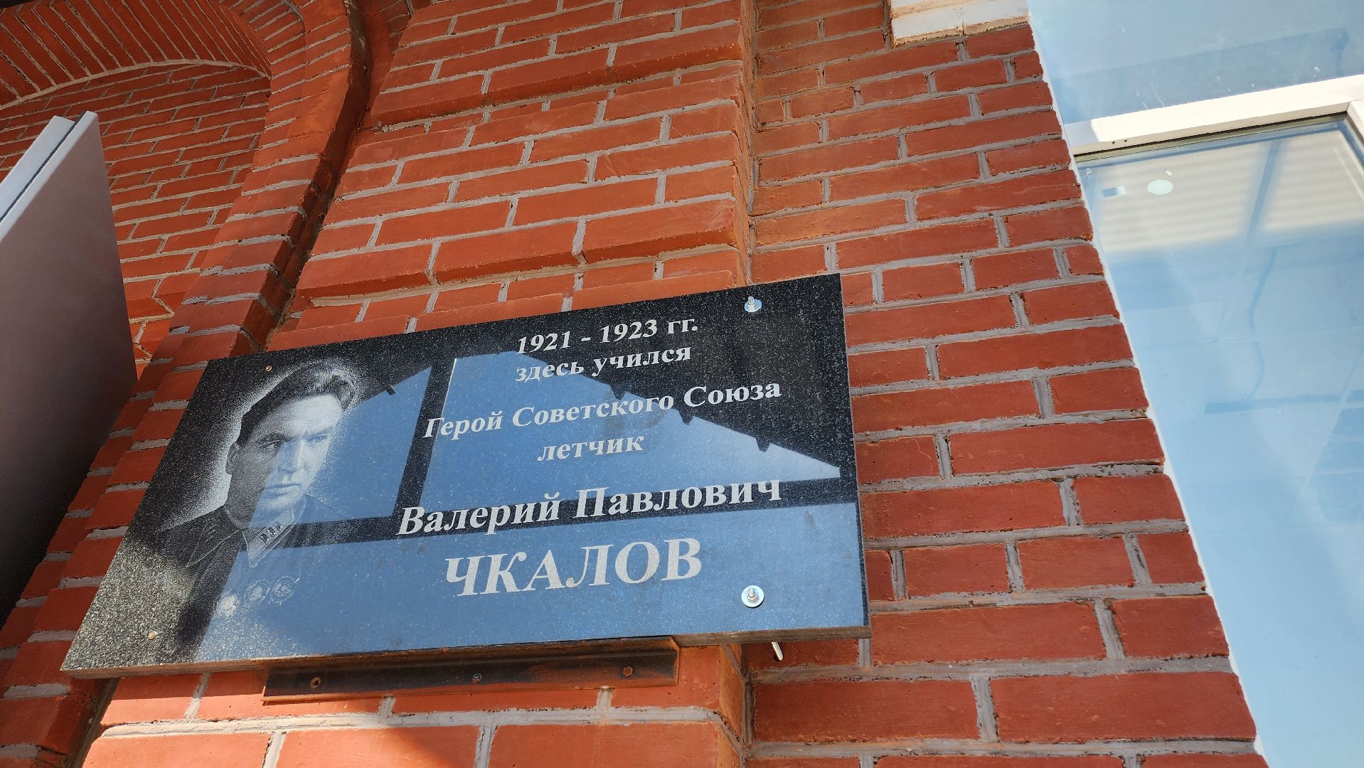 Егорьевск, школа, день знаний, капитальный ремонт, Губернатор, первый звонок