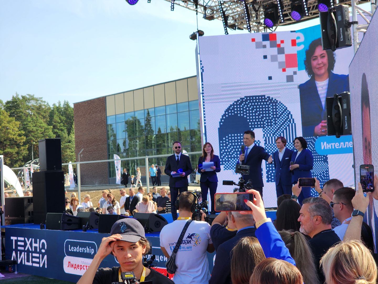 Истра, Технолицей, Воробьёв, губернатор, открытие