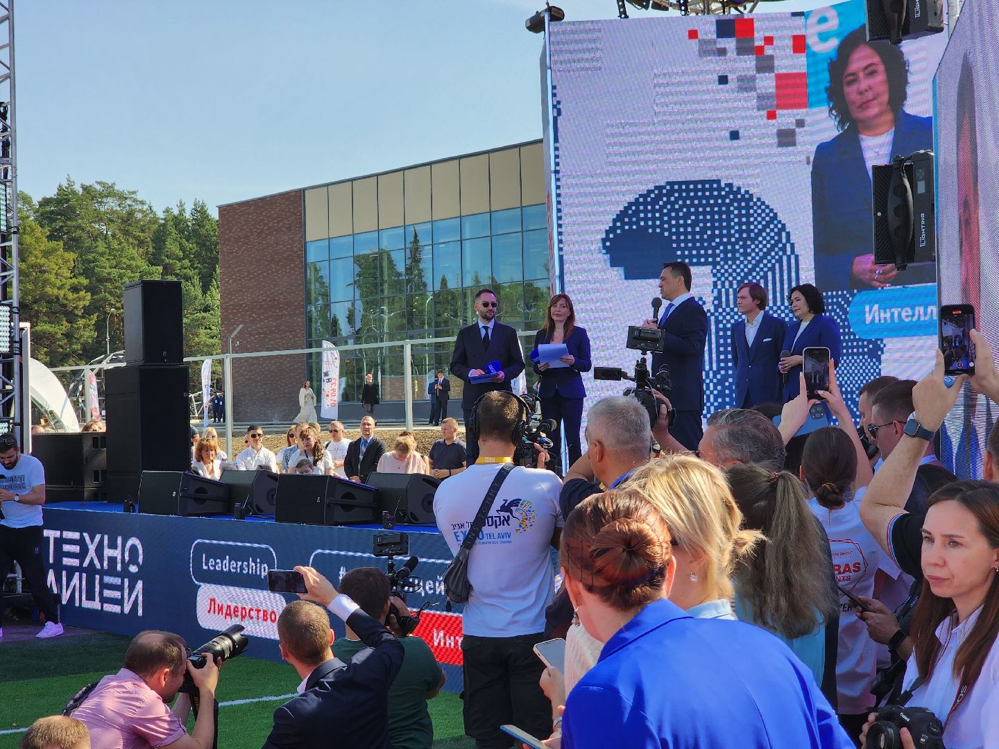 Истра, Технолицей, Воробьёв, губернатор, открытие