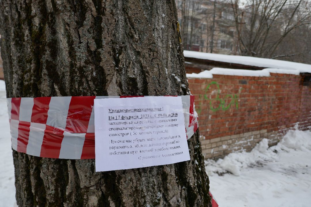 Благоустройство, Подольск, демонтаж, снос