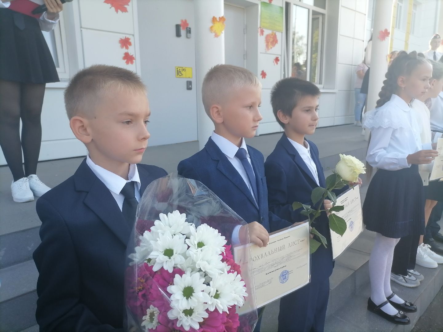 первоесентября