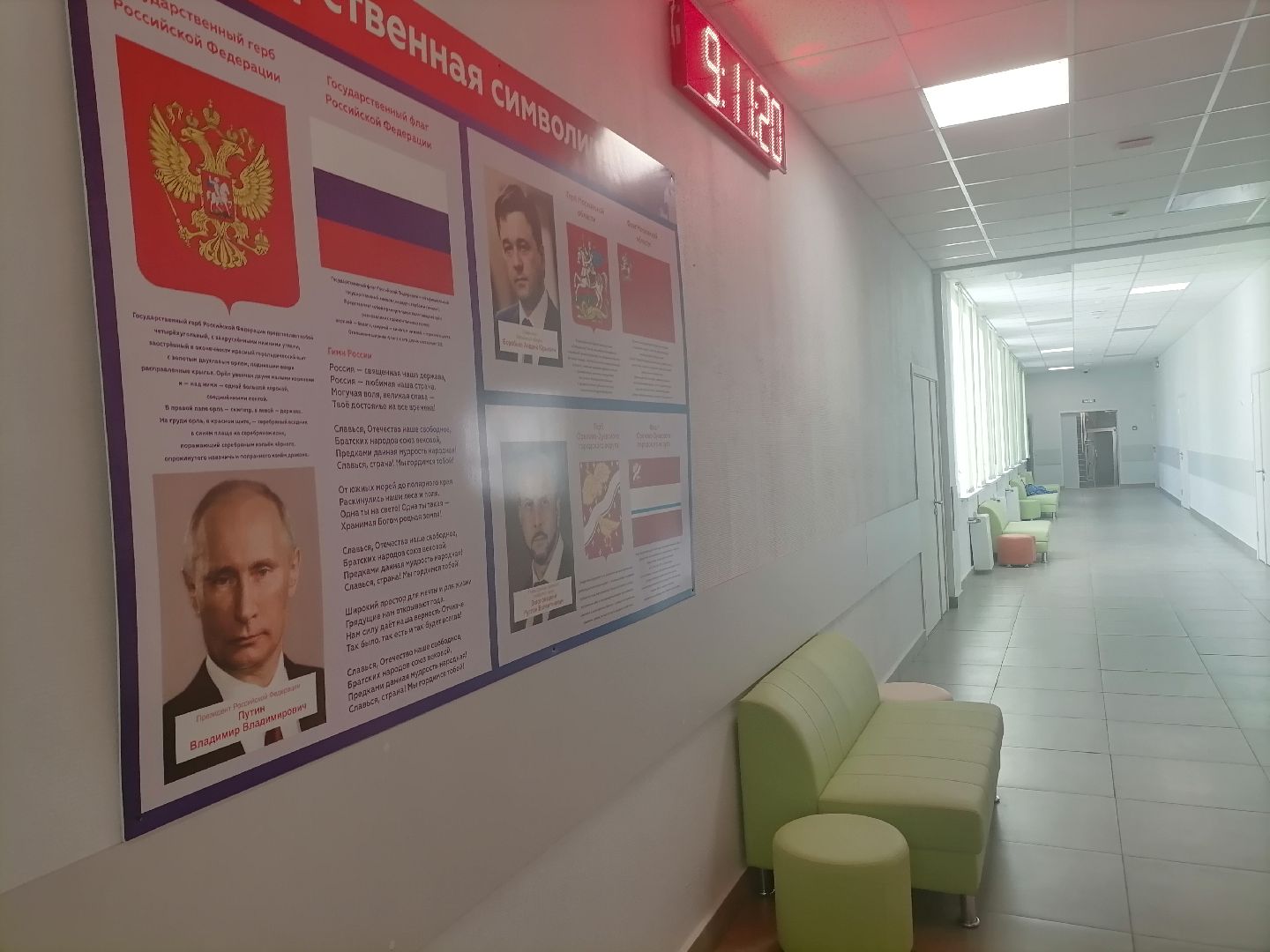 первоесентября