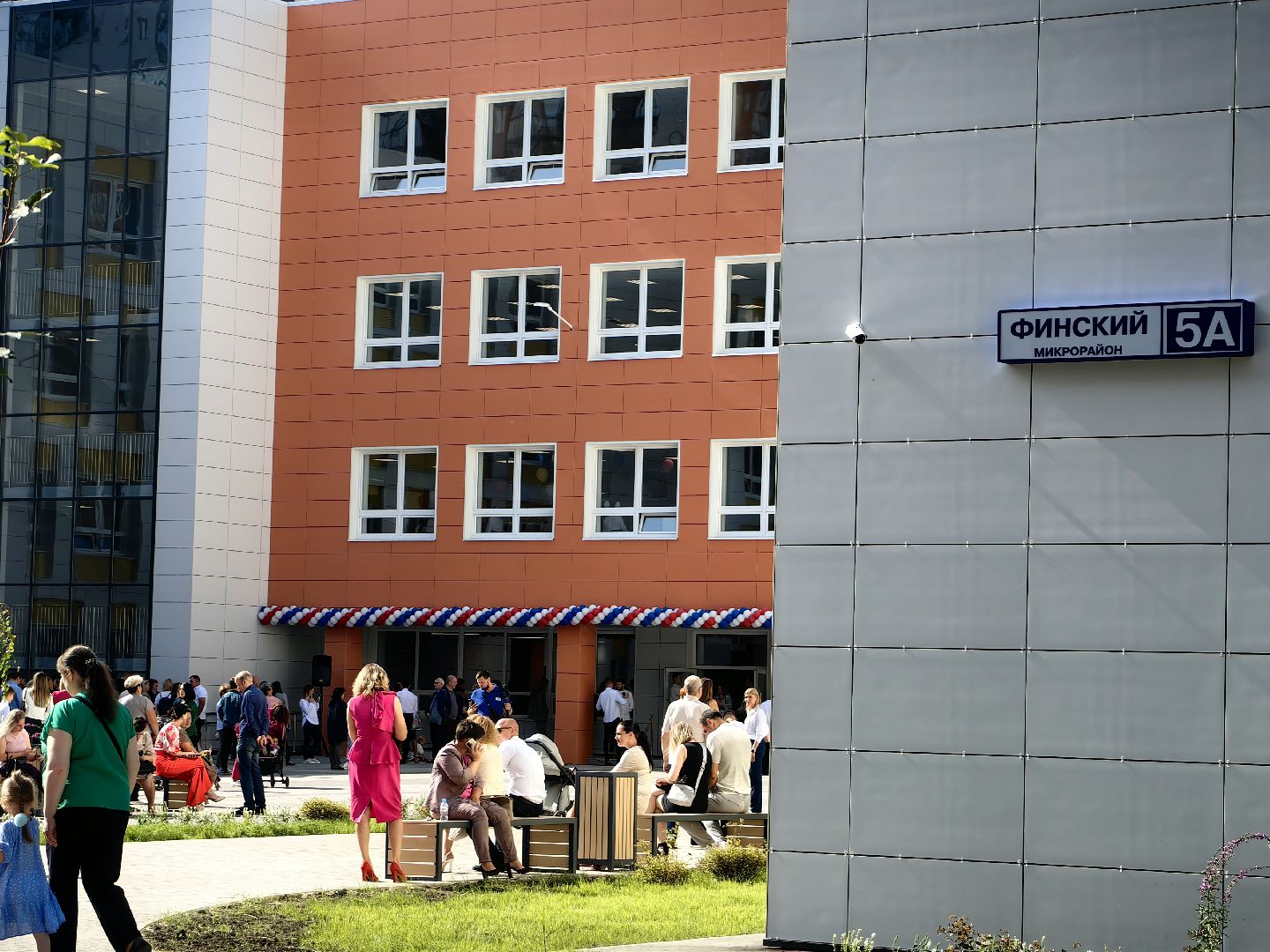 Школа, классы, ученики, кабинеты, мероприятия, спортзал