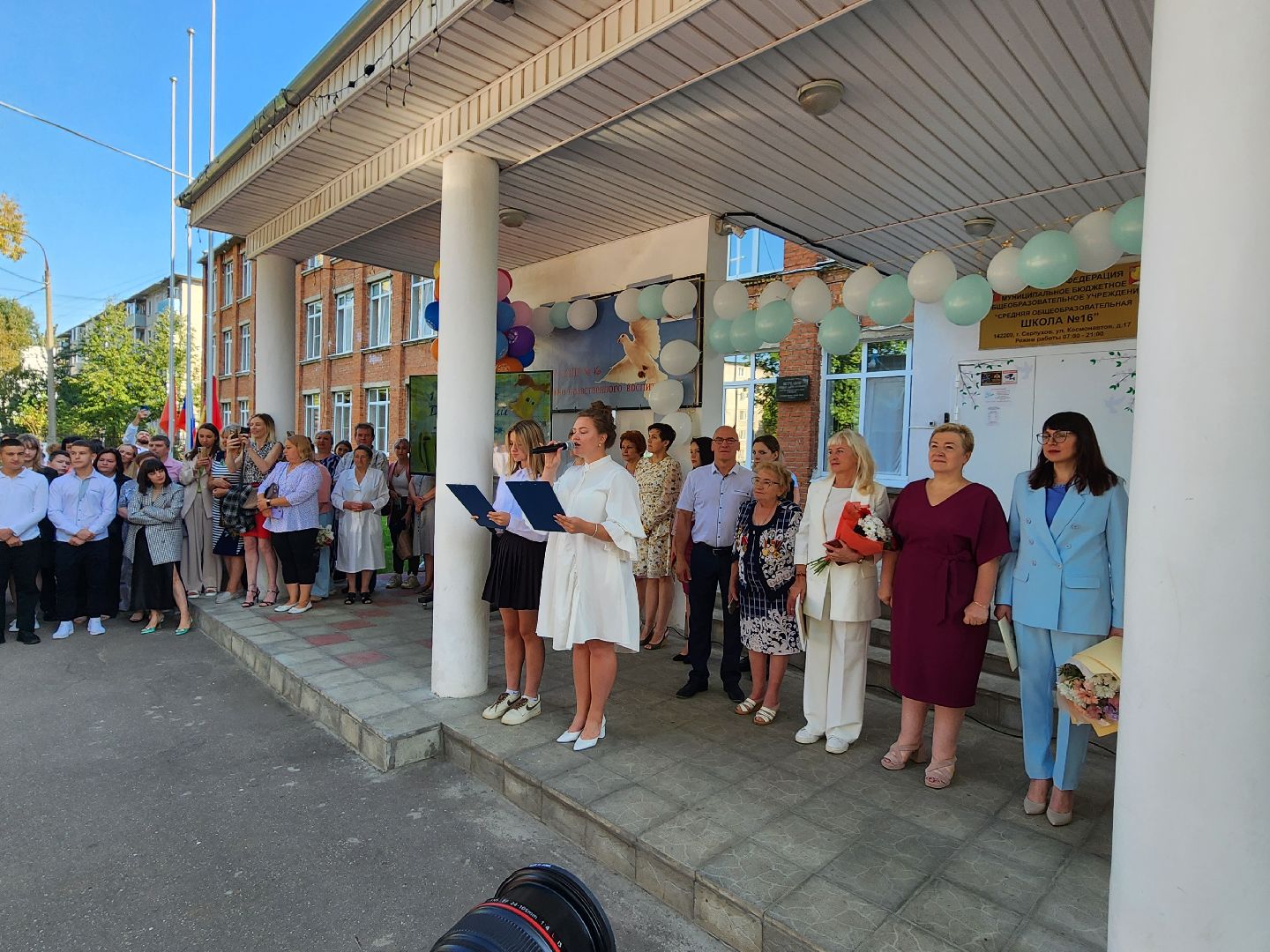 серпухов, школа №16, 1 сентября, первоклассники, день знаний,