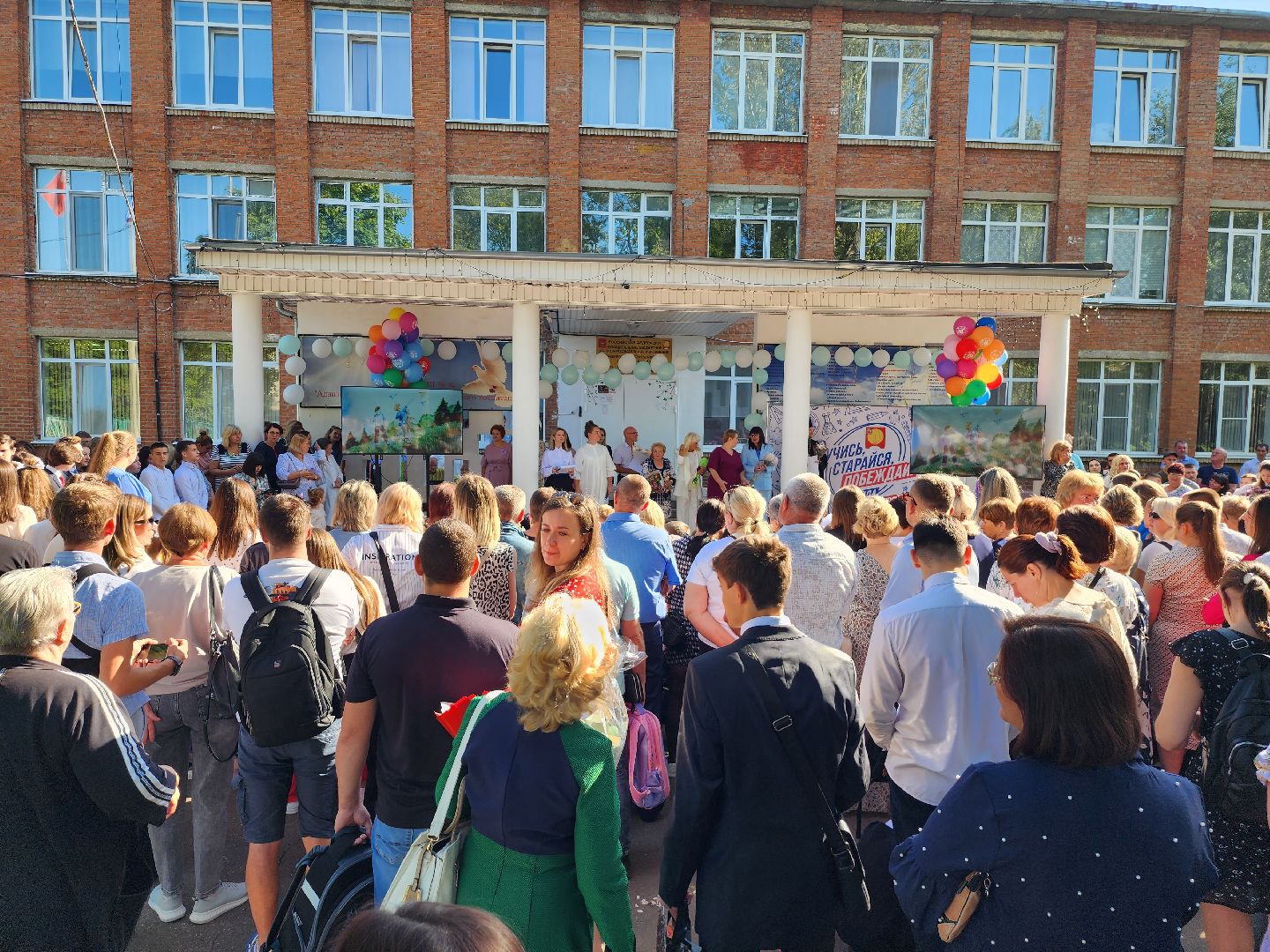 серпухов, школа №16, 1 сентября, первоклассники, день знаний,