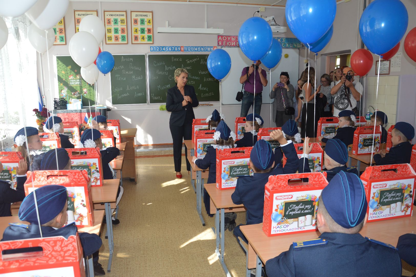 Шатура, школа 4, первый урок