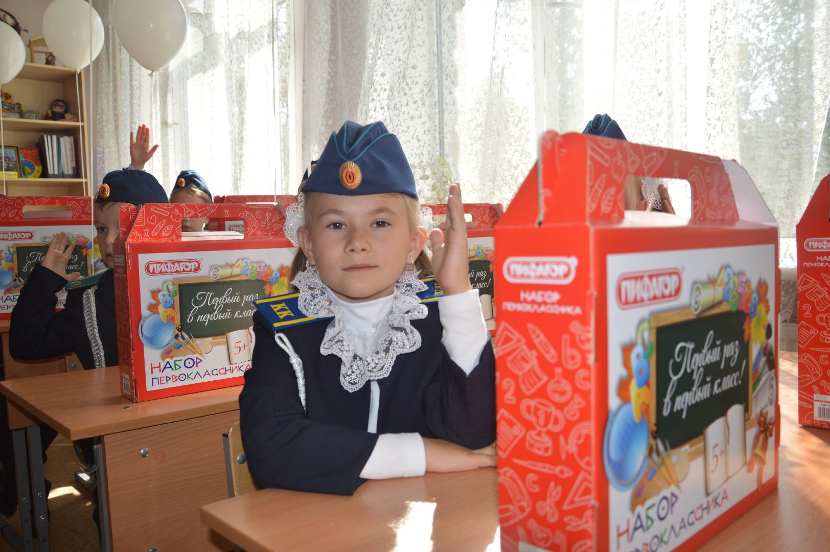 Шатура, школа 4, первый урок