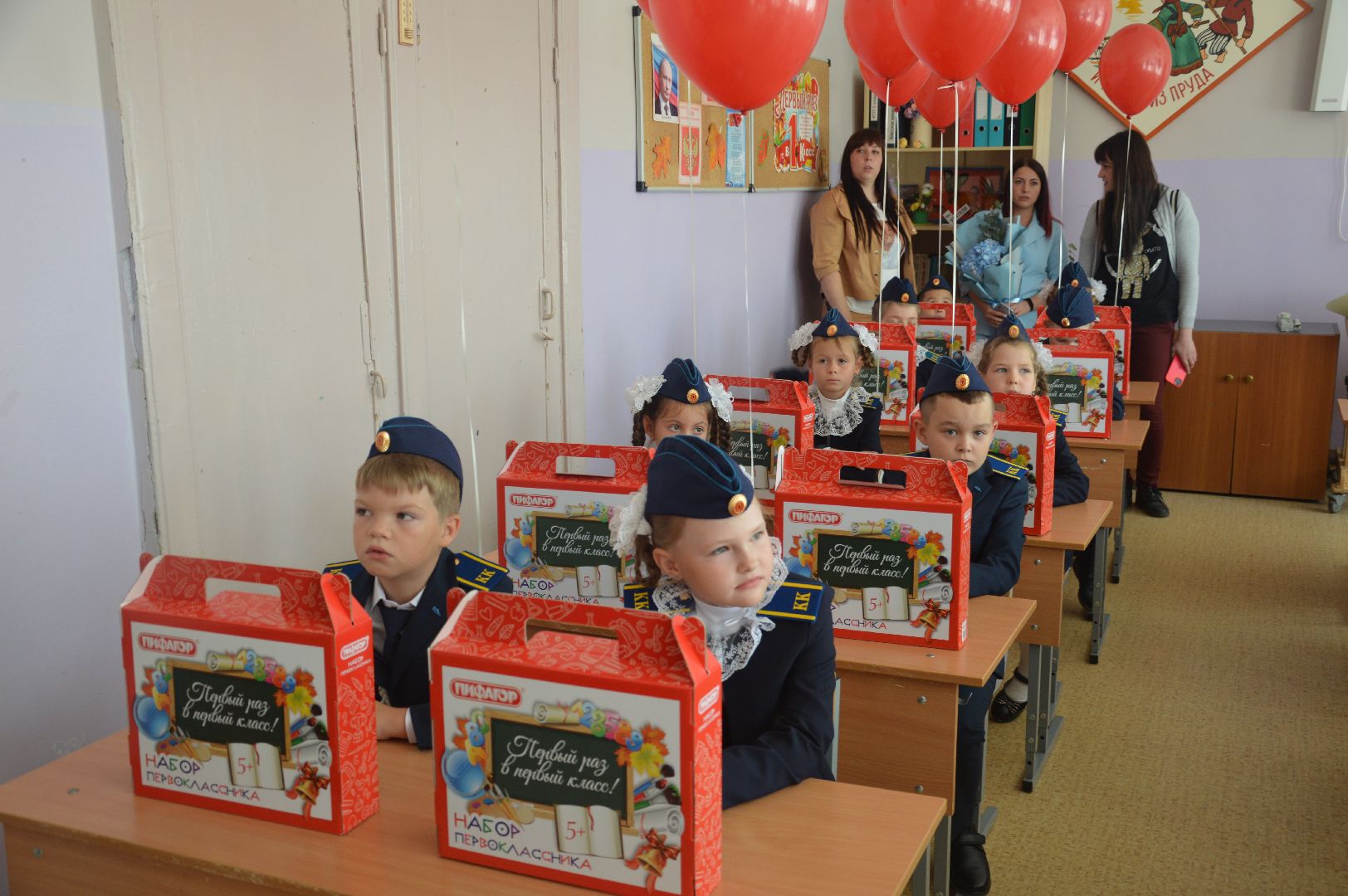 Шатура, школа 4, первый урок