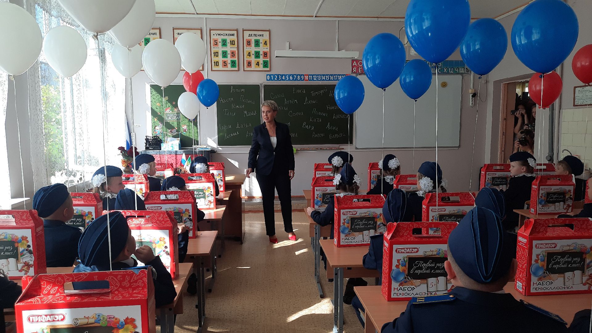 Шатура, школа 4, первый урок