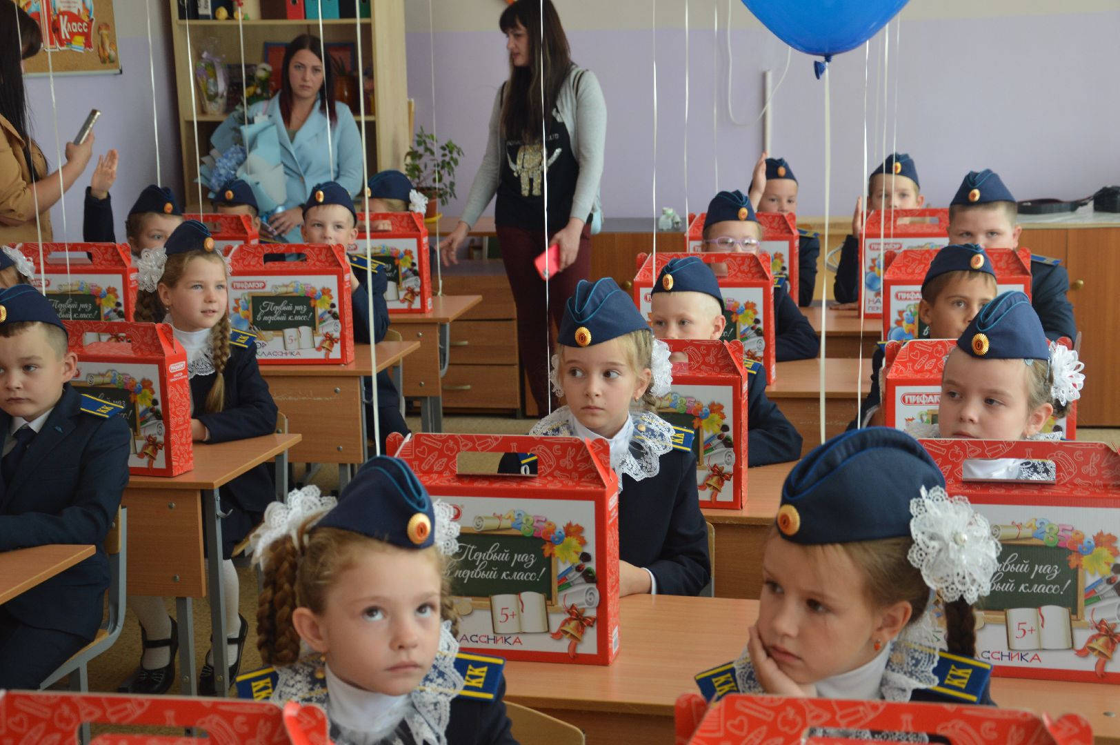 Шатура, школа 4, первый урок