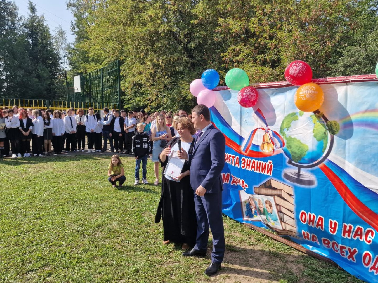 Химки, 1 сентября, День знаний, образование