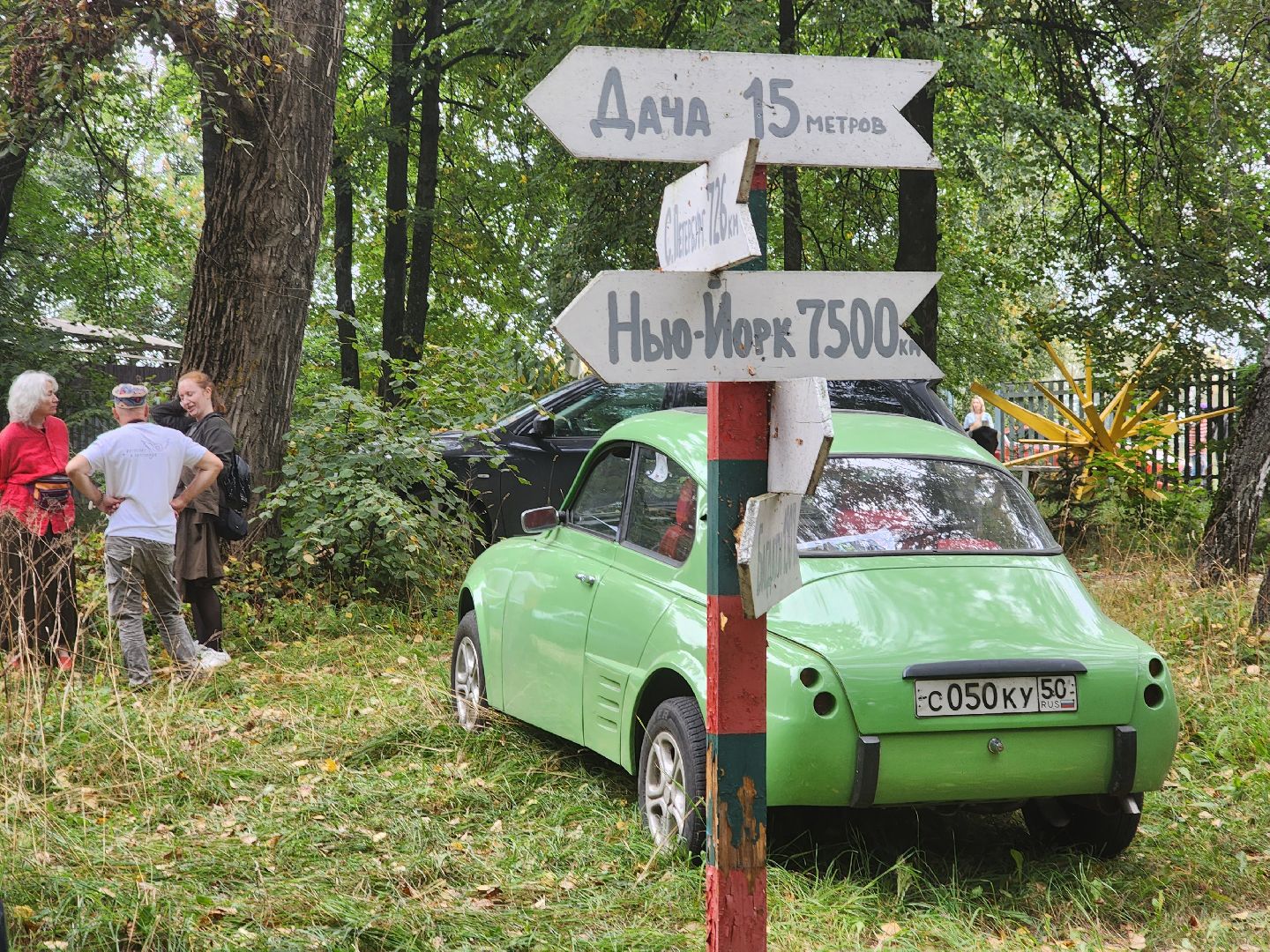 пушкино, фотовыставка, конкурс, награды,