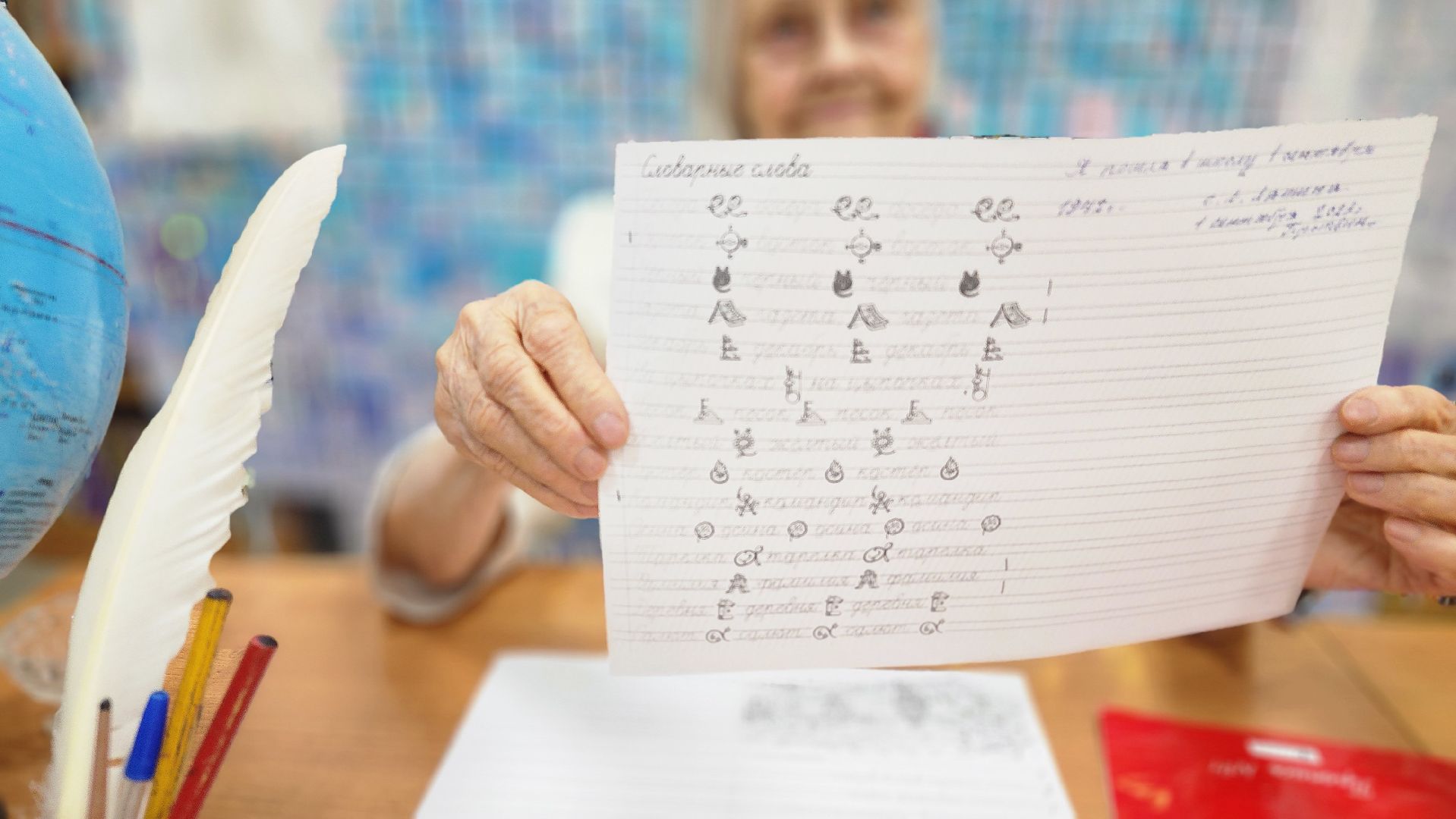 библиотека, День знаний, Протвино, фотозона, воспоминания, культура