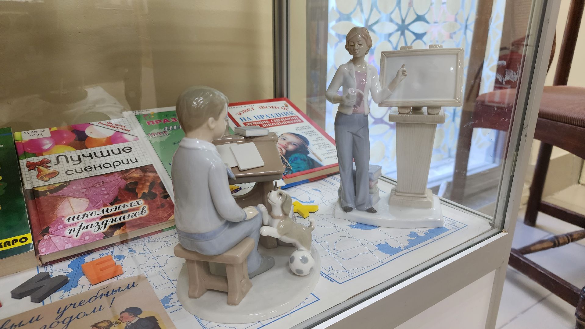 библиотека, День знаний, Протвино, фотозона, воспоминания, культура