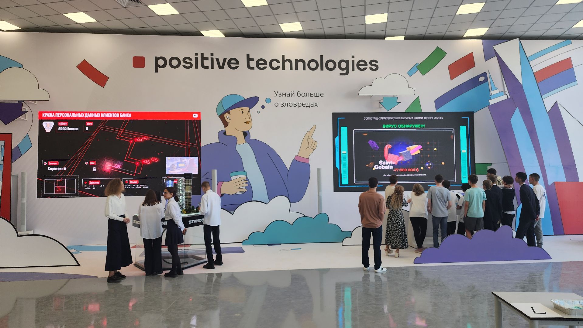 Долгопрудный, физтех, роботы