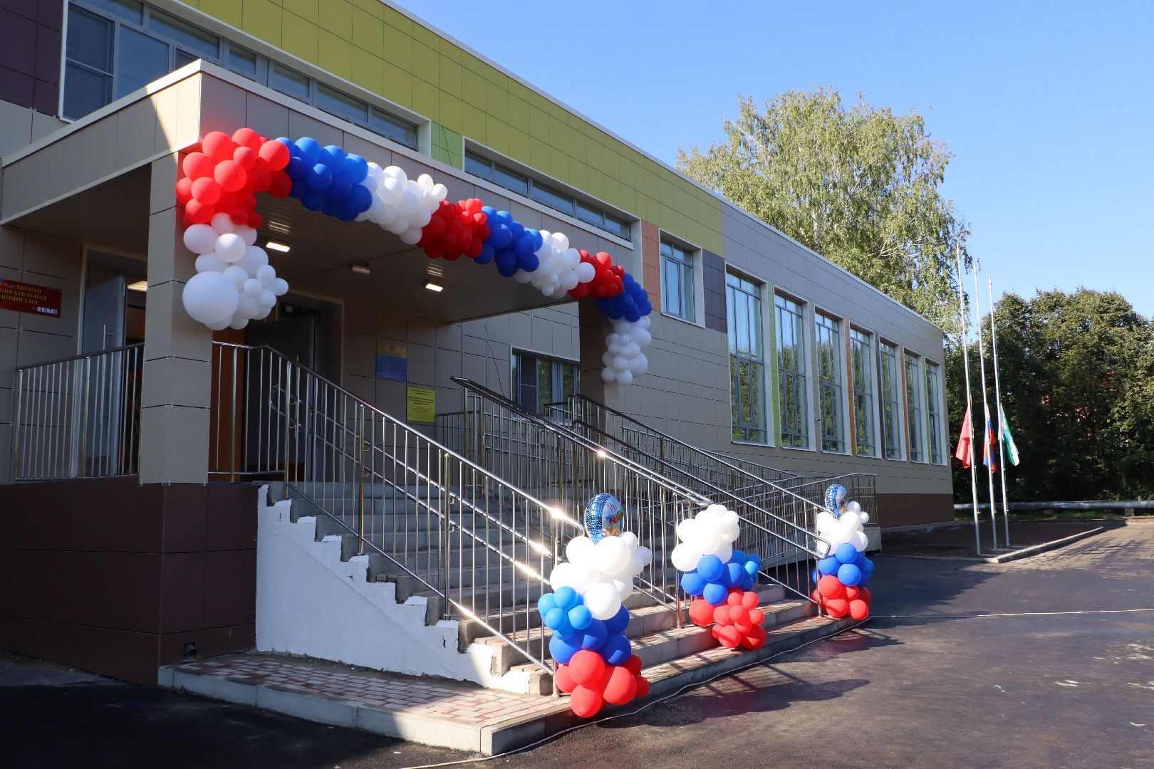 Серебряные Пруды, образование, 1 сентября, День знаний