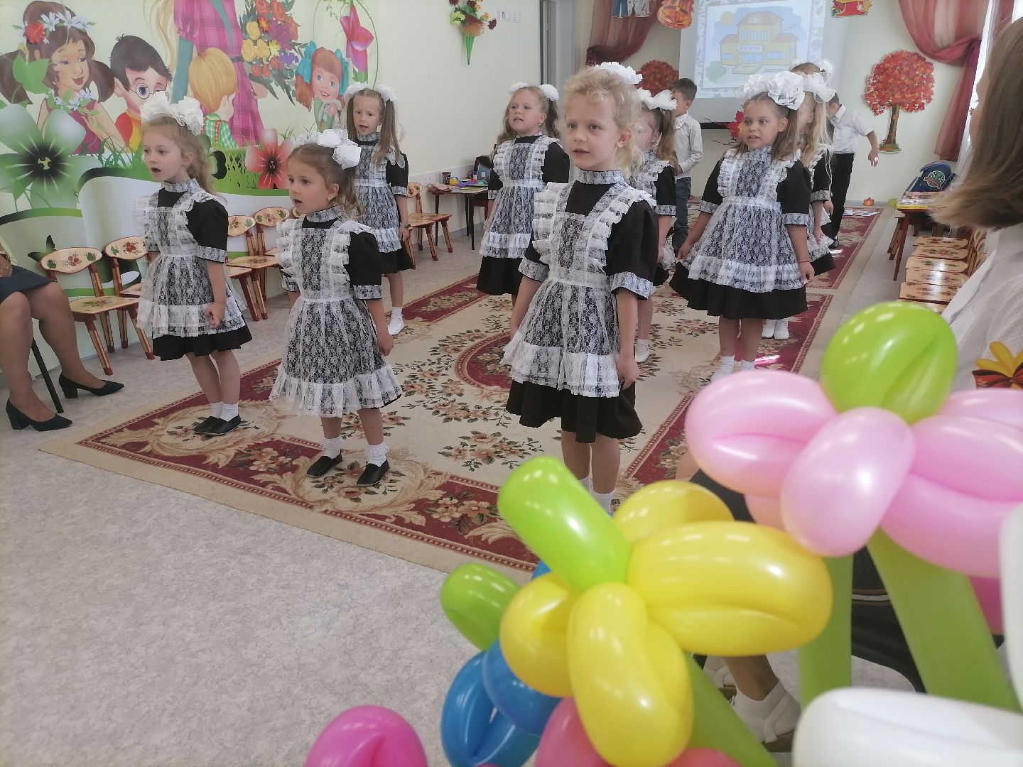 первоесентября