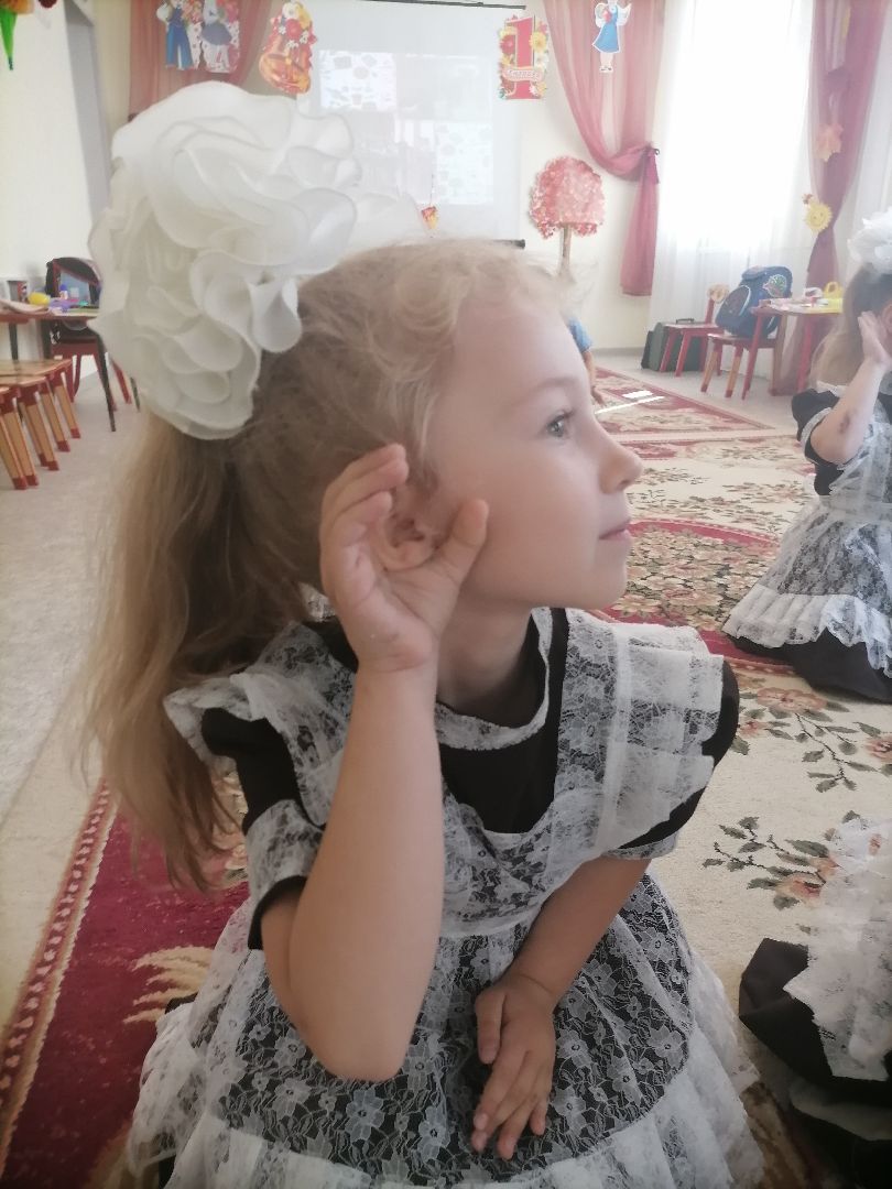 первоесентября