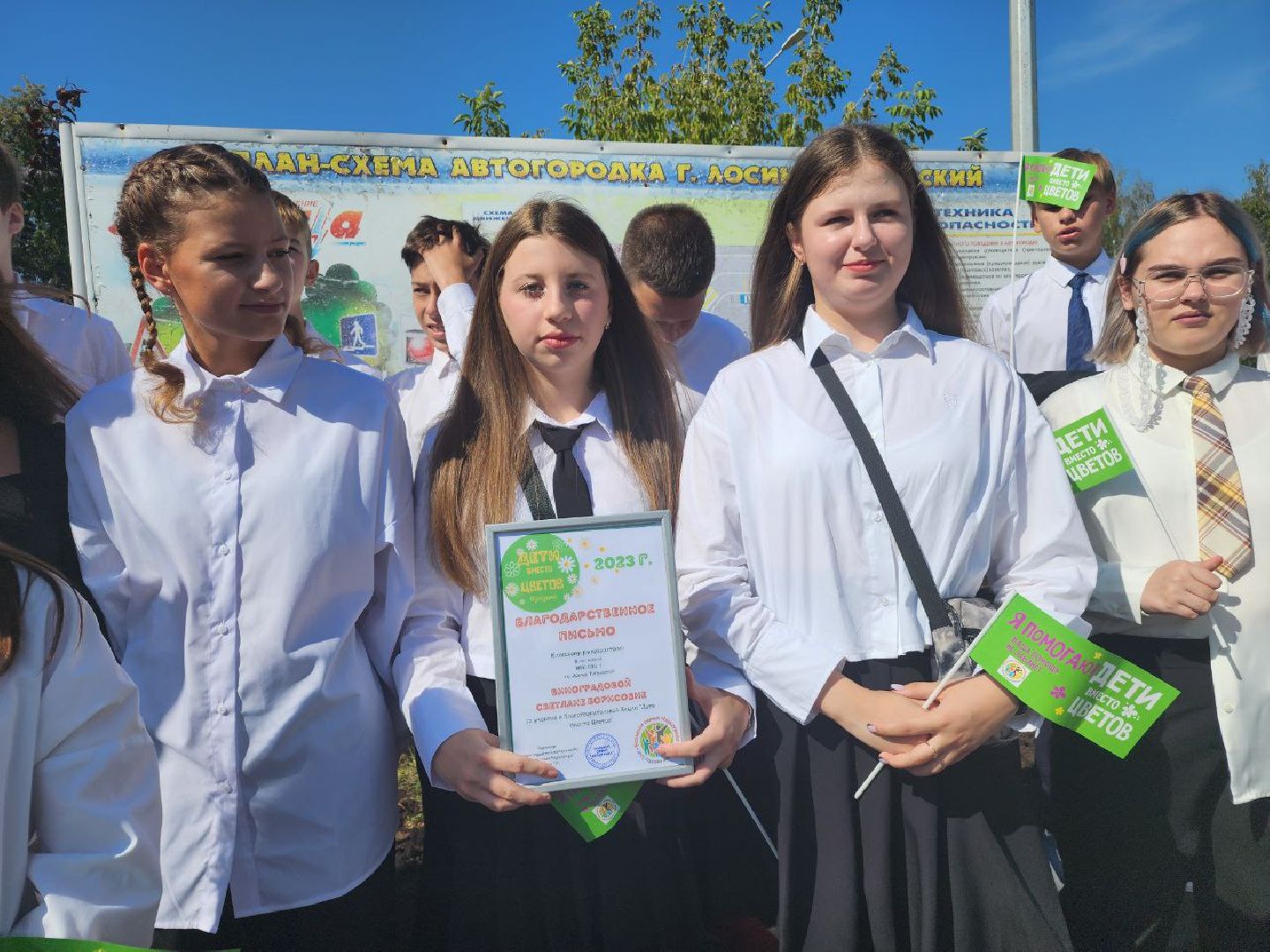 акция, Дети вместо цветов, 1 сентября, День знаний, Лосино-Петровский