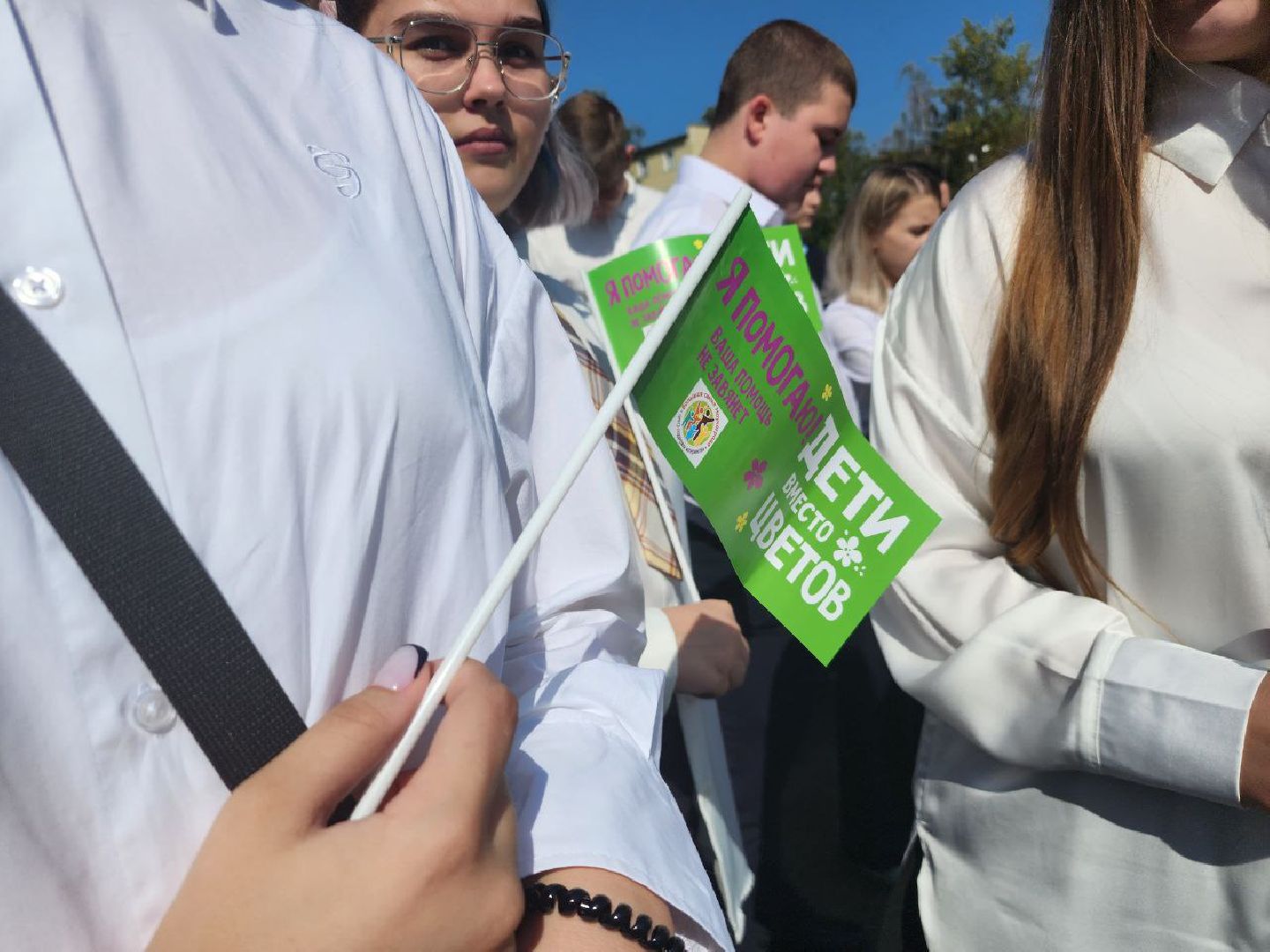 акция, Дети вместо цветов, 1 сентября, День знаний, Лосино-Петровский