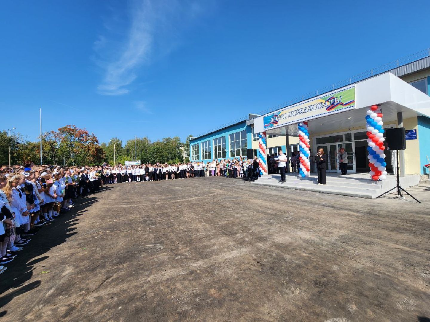 акция, Дети вместо цветов, 1 сентября, День знаний, Лосино-Петровский