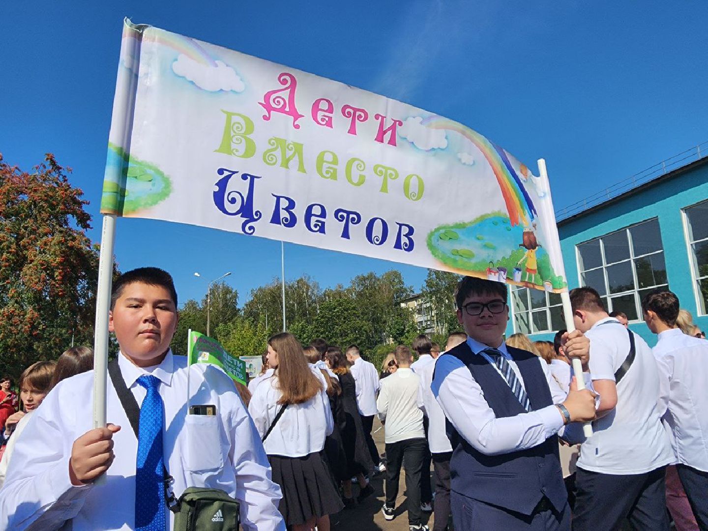 акция, Дети вместо цветов, 1 сентября, День знаний, Лосино-Петровский