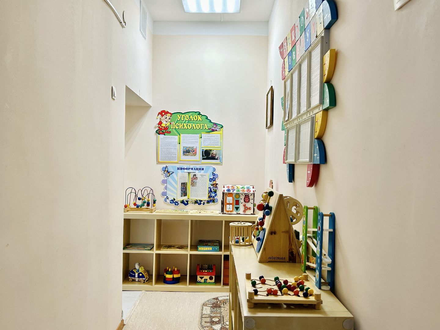 медицина, дети, реабилитация, реабилитационный центр, Фрязино