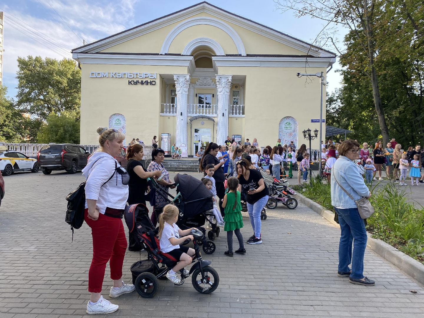 Балашиха, микрорайон Кучино, ДК Кучино, День знаний, концерн