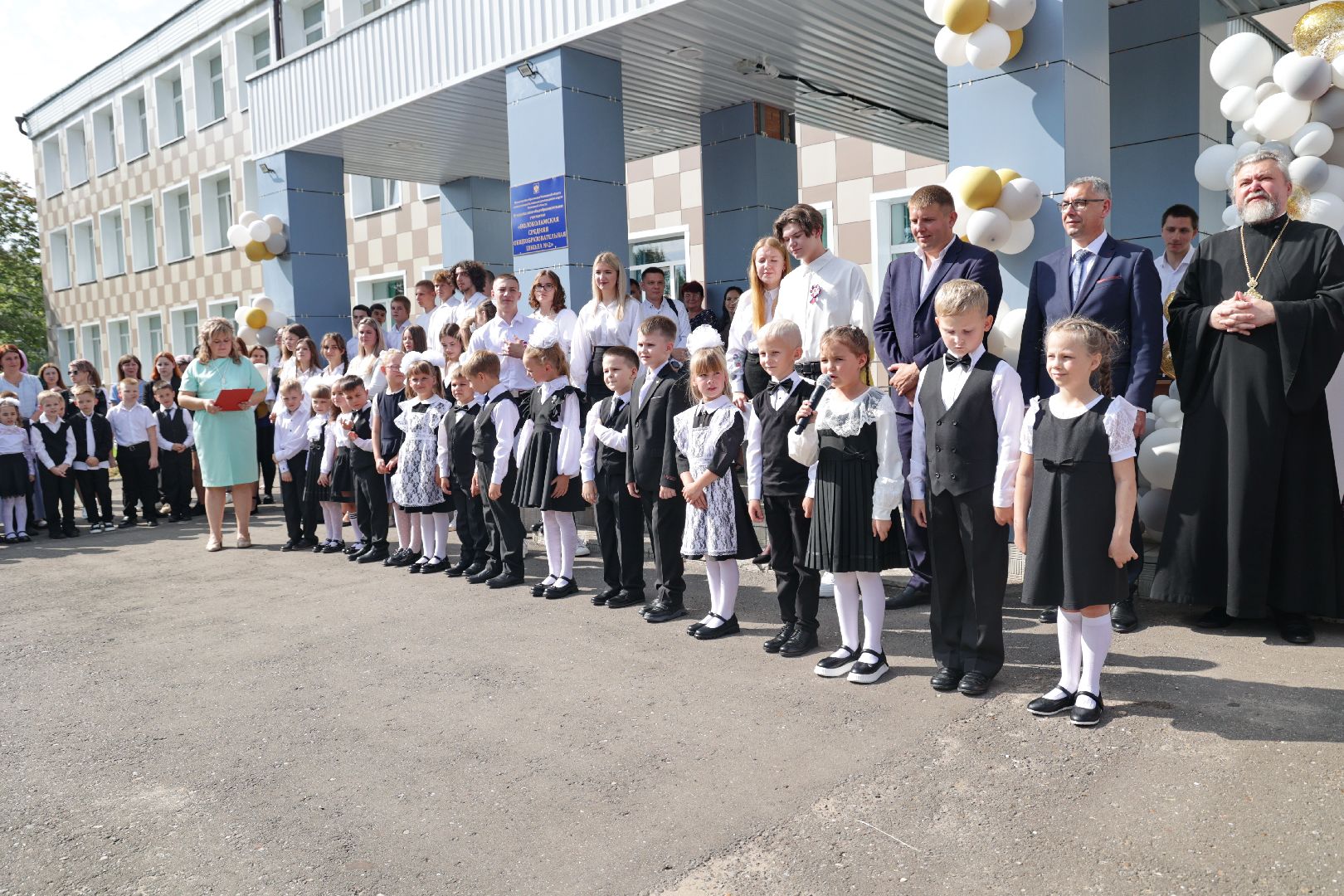 Волоколамск, День знаний, 1 сентября