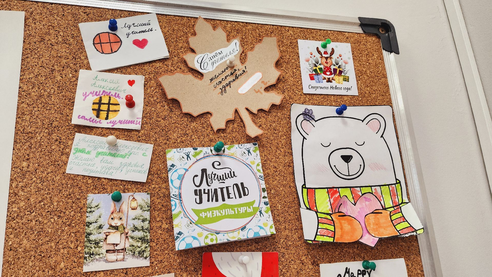 подмосковье, ивантеевка, 1 сентября, образование