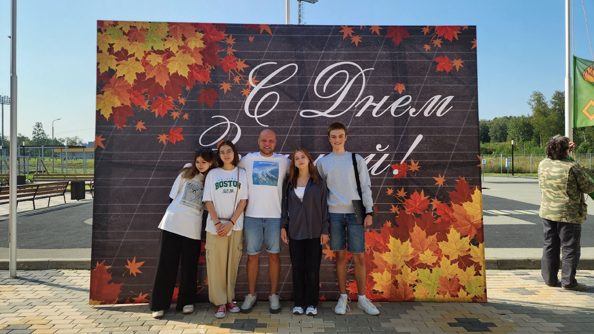 подмосковье, ивантеевка, 1 сентября, образование