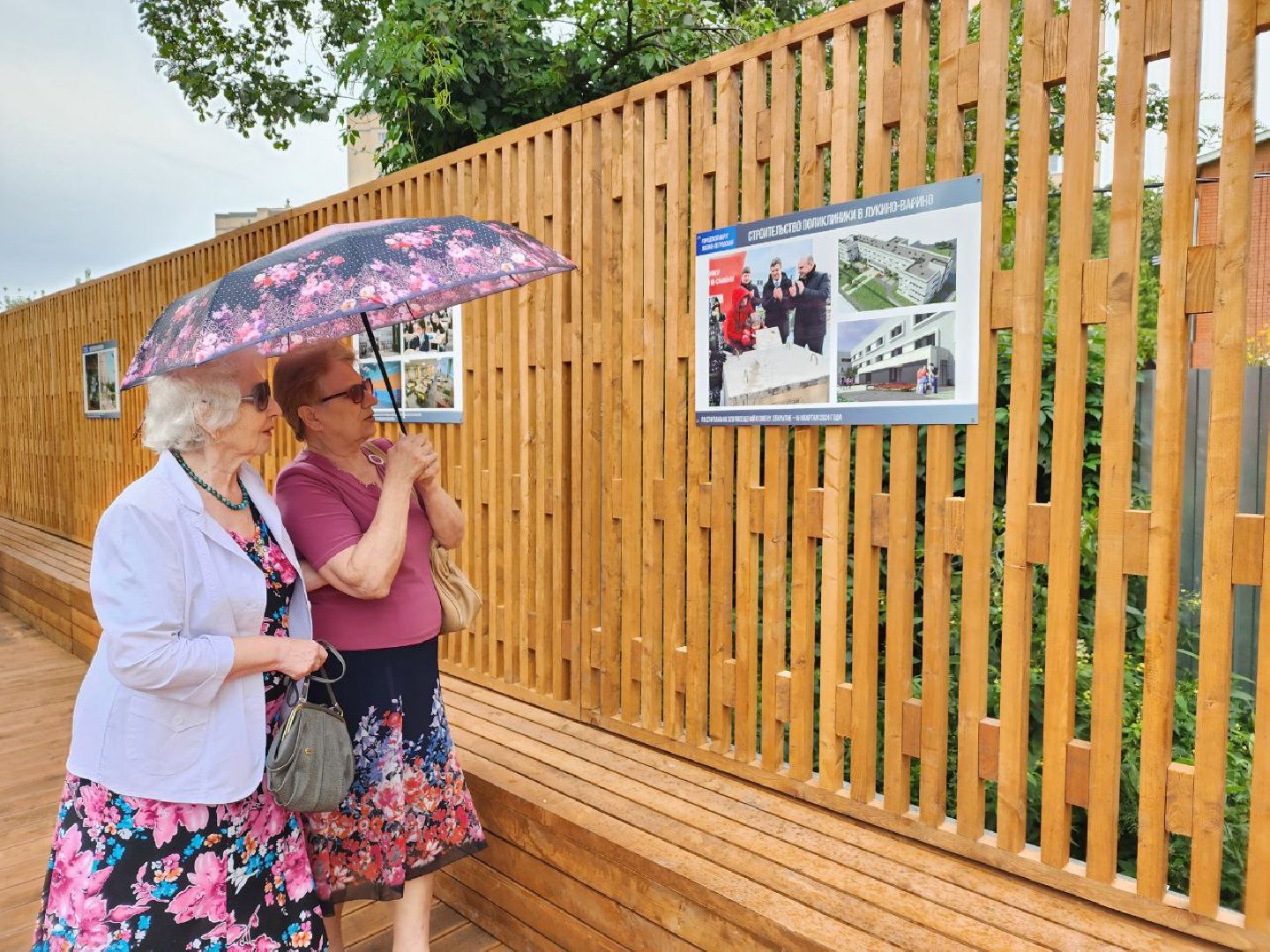 парк, благоустройство, благоустройство парков, Лосино-Петровский